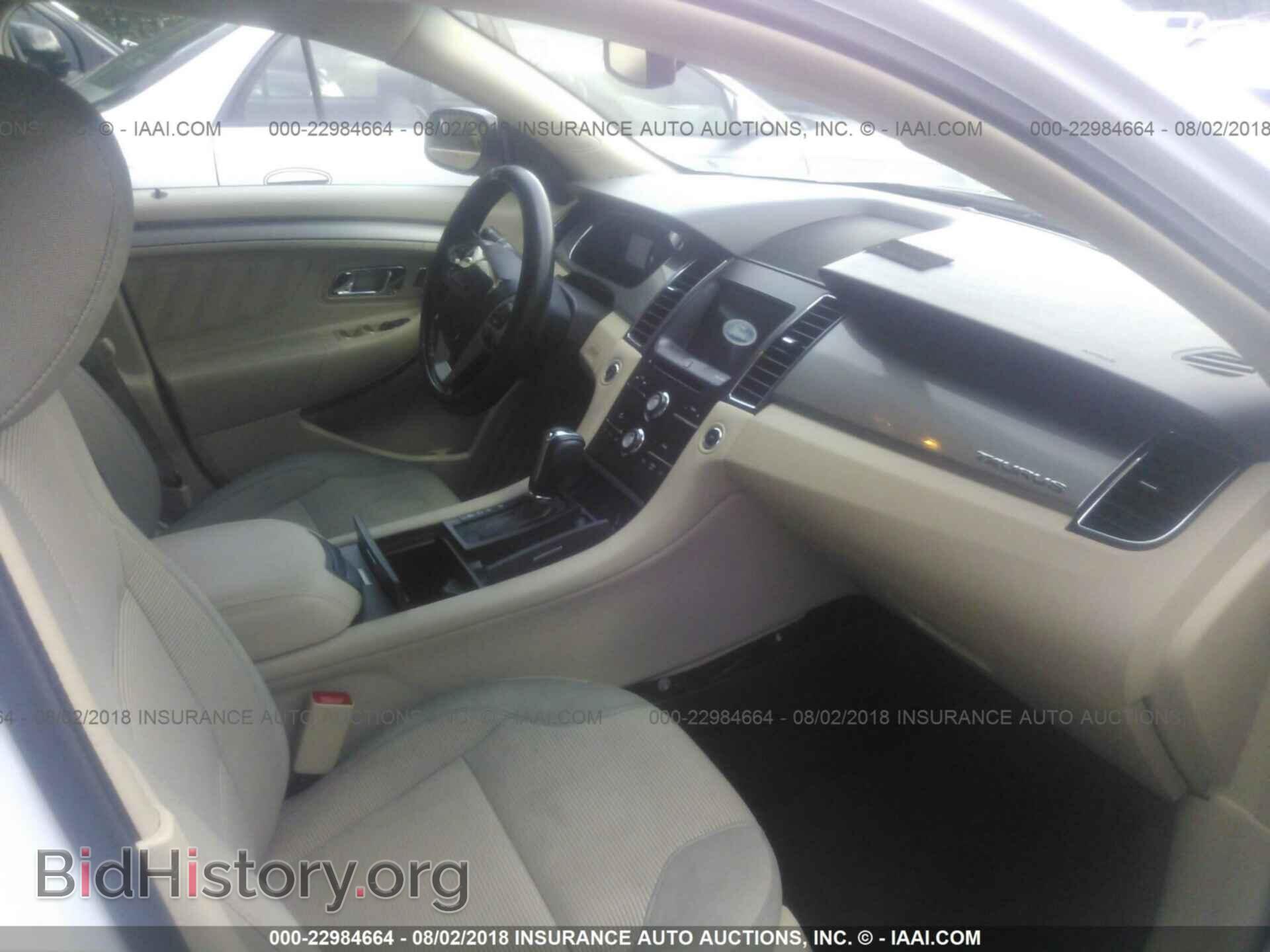 2017 Ford Taurus - VIN: 1FAHP2E85HG109779 - Photo 5