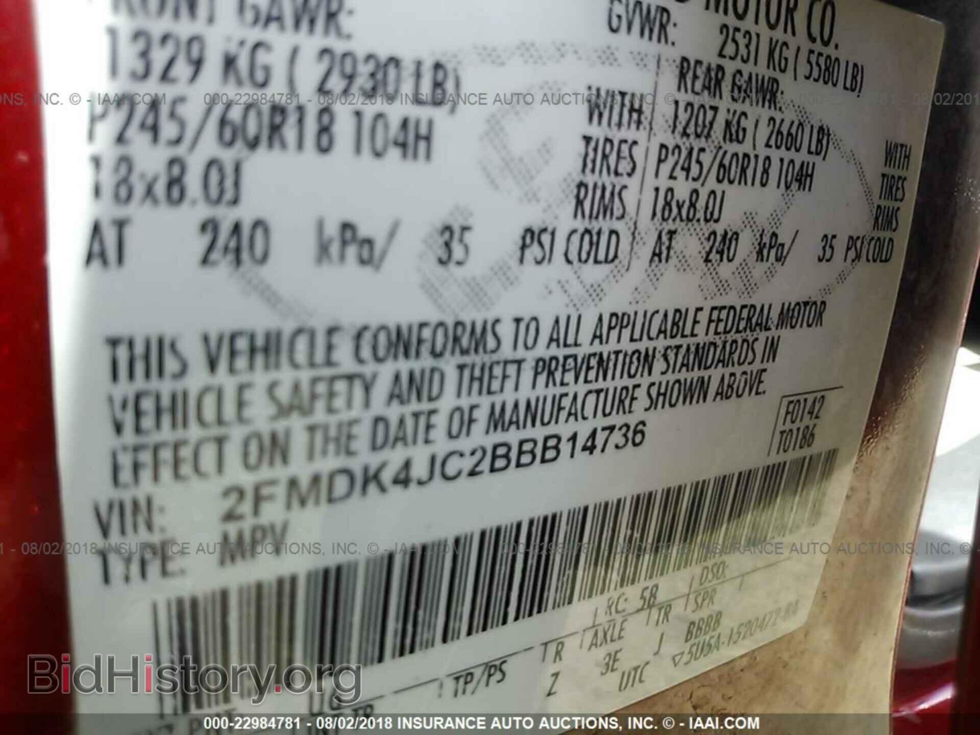 2011 Ford Edge - VIN: 2FMDK4JC2BBB14736 - Фото 9