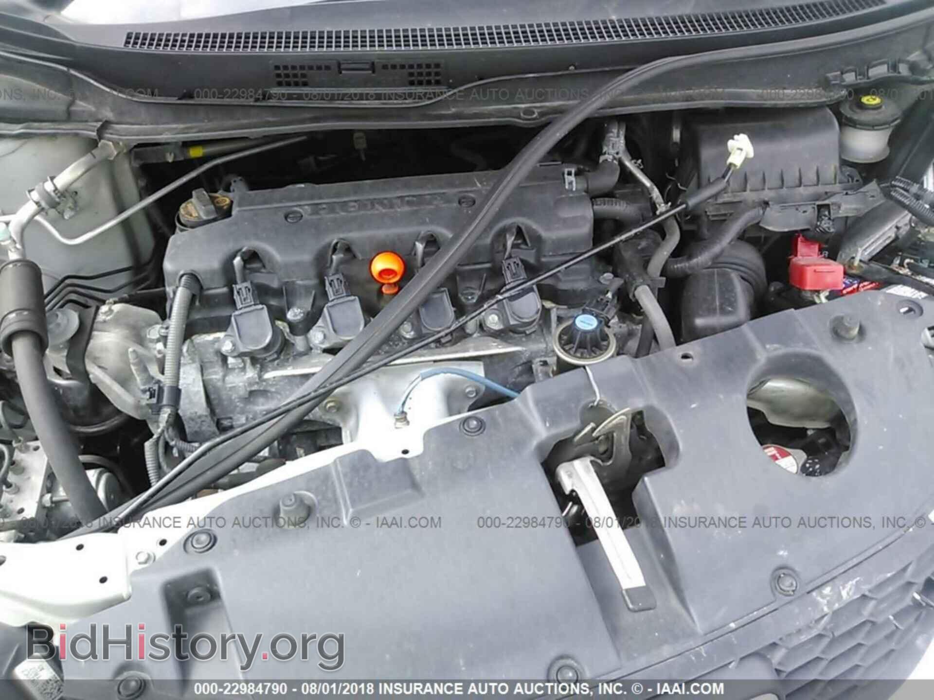 2014 Honda Civic - VIN: 2HGFB2F50EH500599 - Фото 10