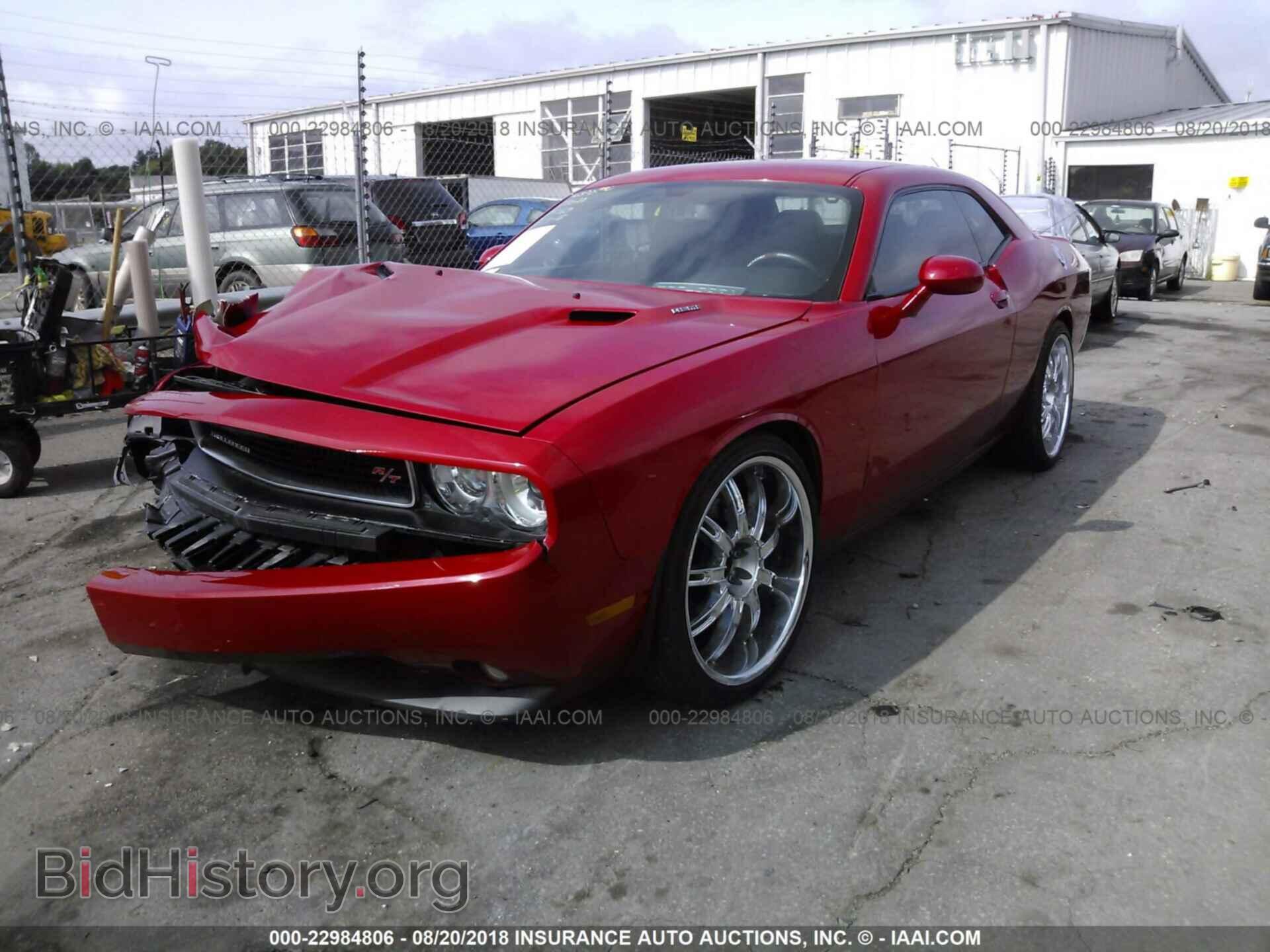 2012 Dodge Challenger - VIN: 2C3CDYBT0CH110641 - Фото 2