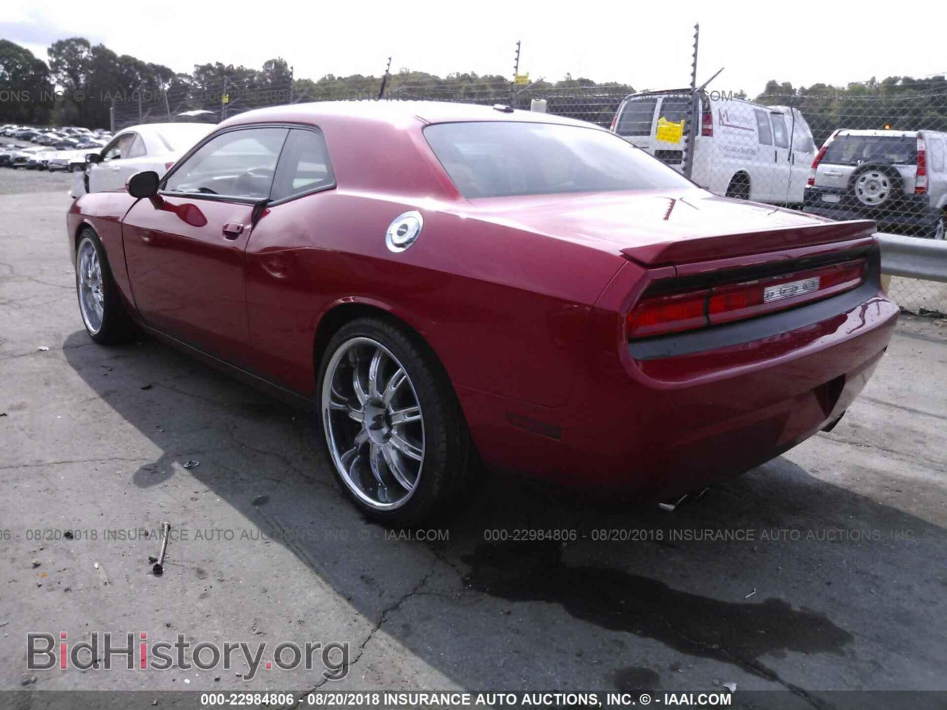 2012 Dodge Challenger - VIN: 2C3CDYBT0CH110641 - Фото 3
