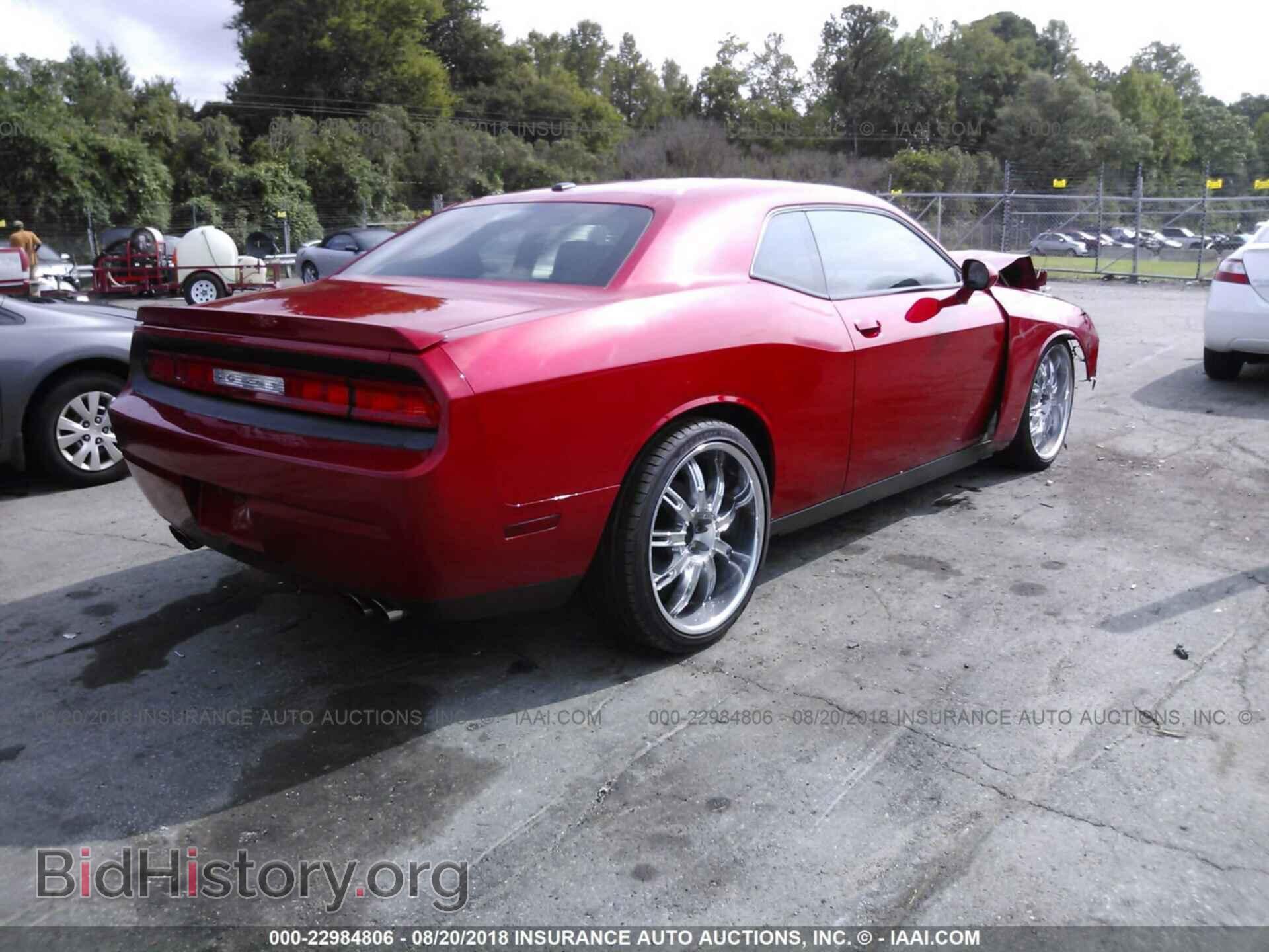 2012 Dodge Challenger - VIN: 2C3CDYBT0CH110641 - Фото 4