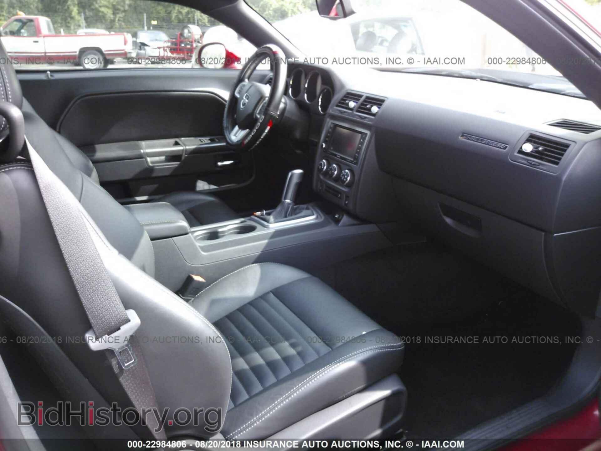 2012 Dodge Challenger - VIN: 2C3CDYBT0CH110641 - Фото 5