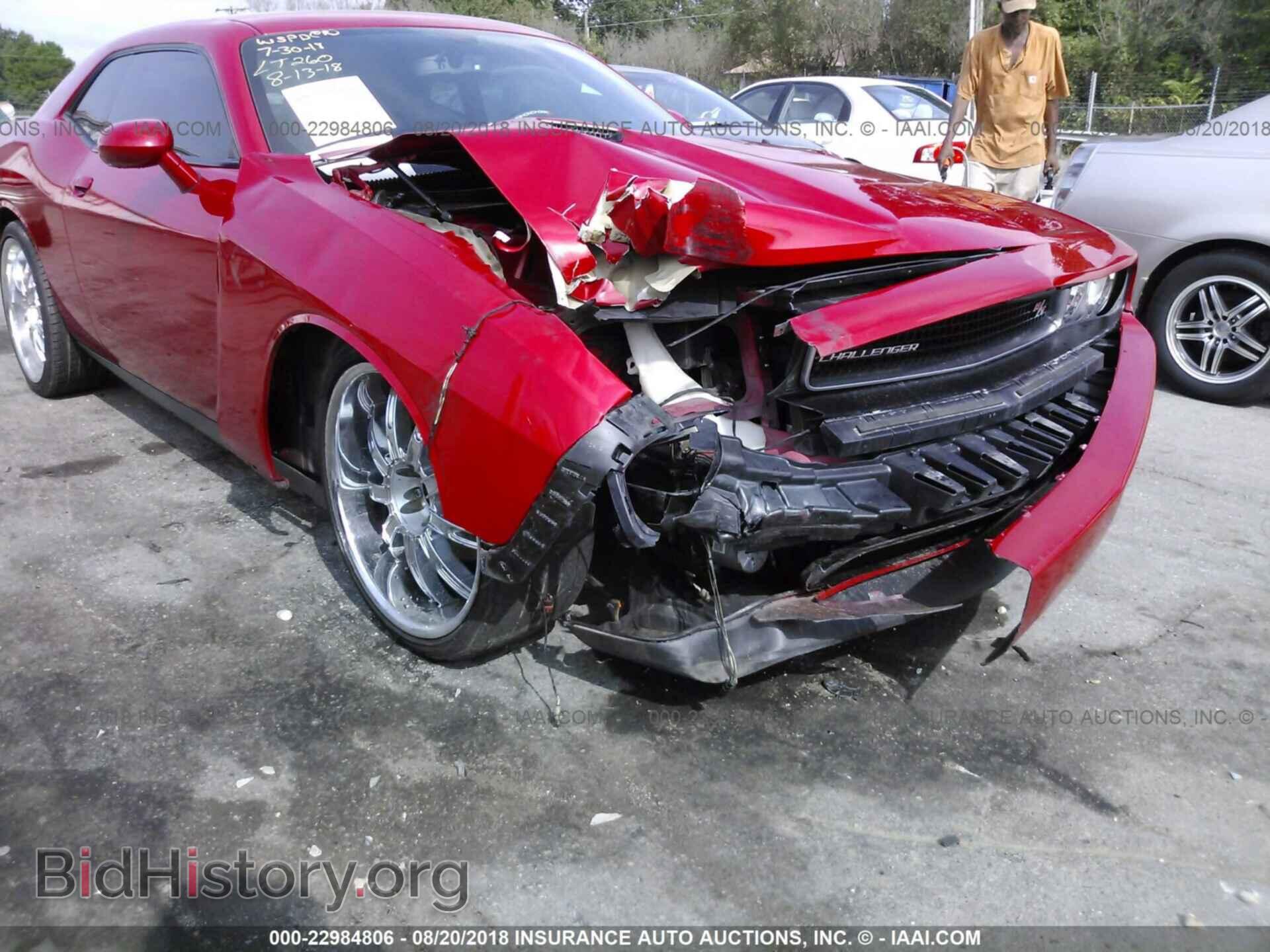 2012 Dodge Challenger - VIN: 2C3CDYBT0CH110641 - Фото 6