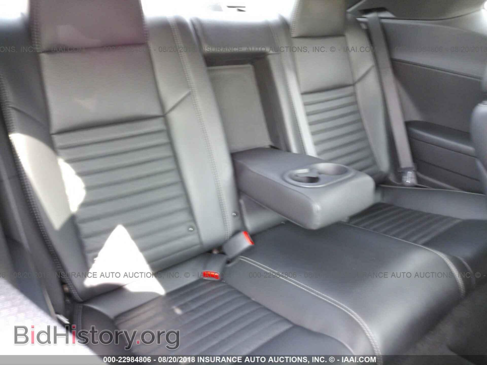 2012 Dodge Challenger - VIN: 2C3CDYBT0CH110641 - Фото 8