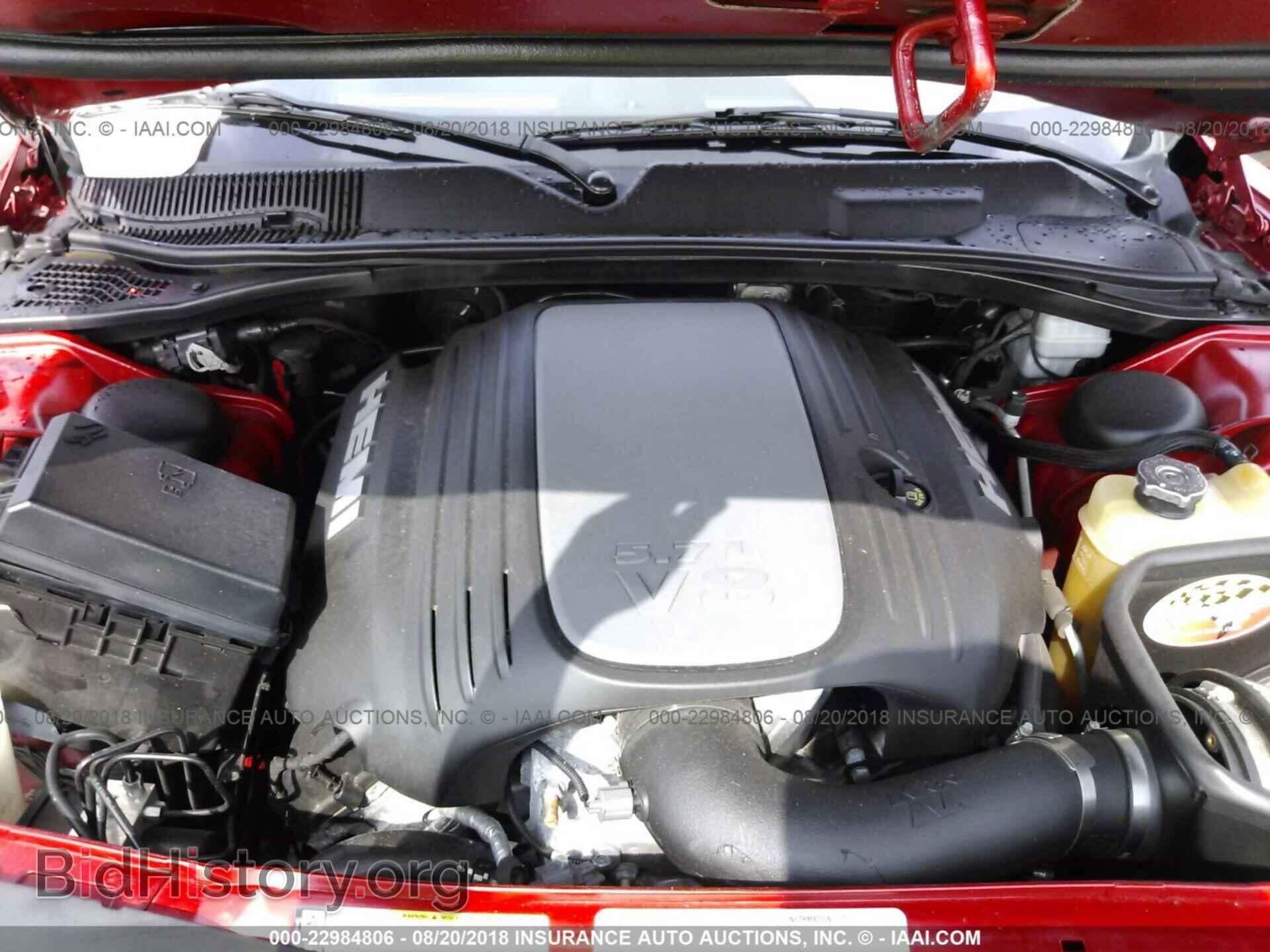 2012 Dodge Challenger - VIN: 2C3CDYBT0CH110641 - Фото 10