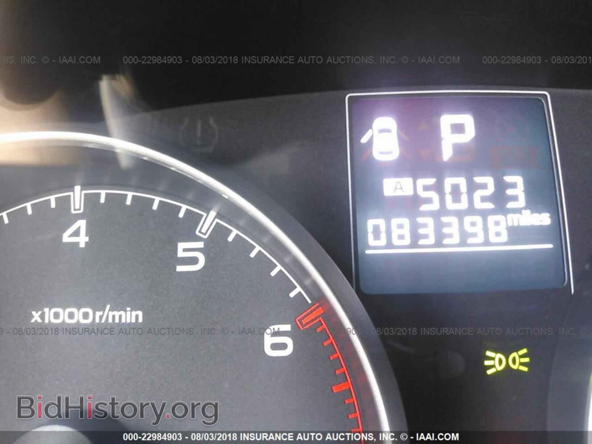 2013 Subaru Outback - VIN: 4S4BRBCC9D3258890 - Photo 7