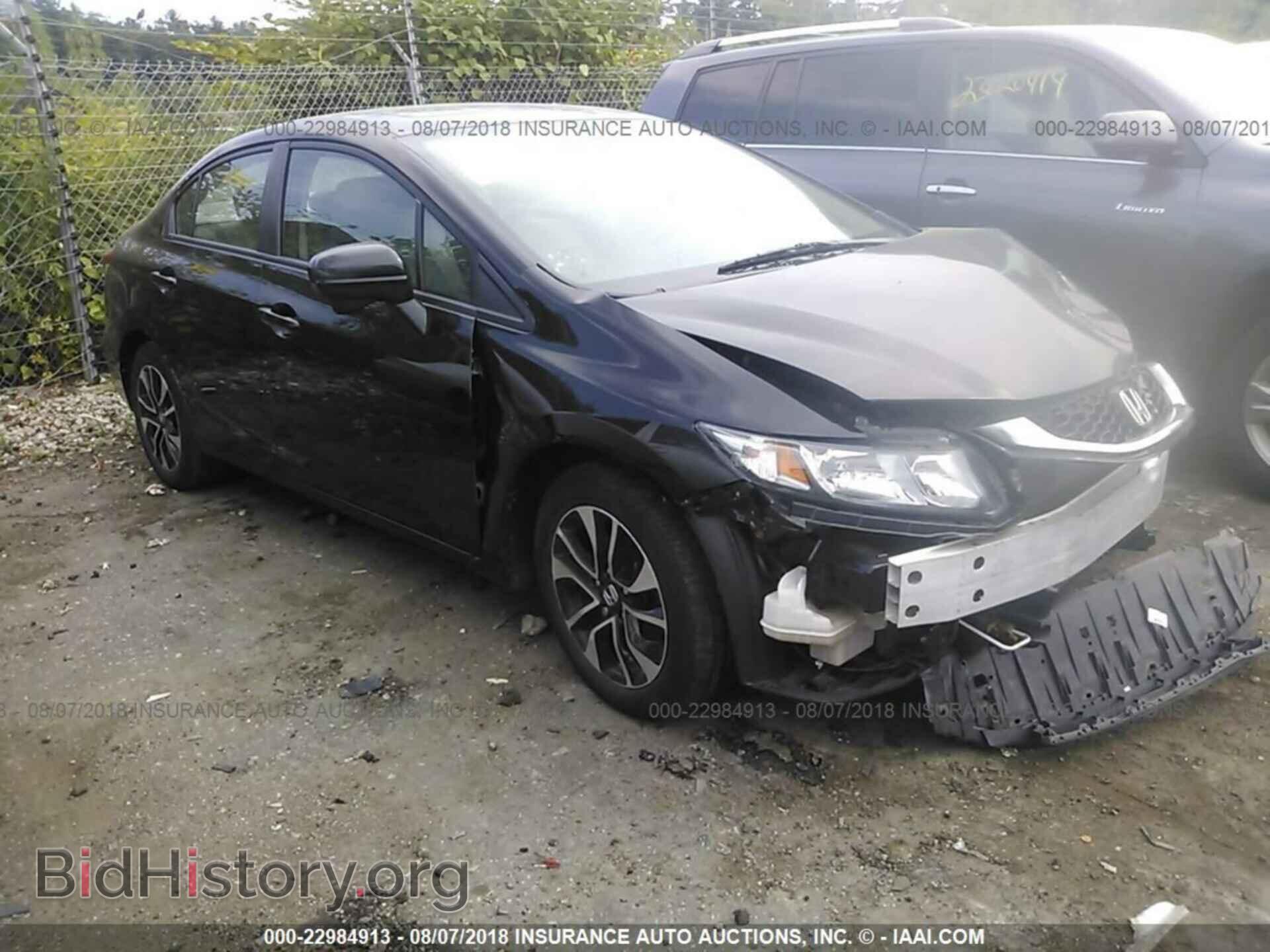 Фотография 2HGFB2F87EH526577 - Honda Civic 2014