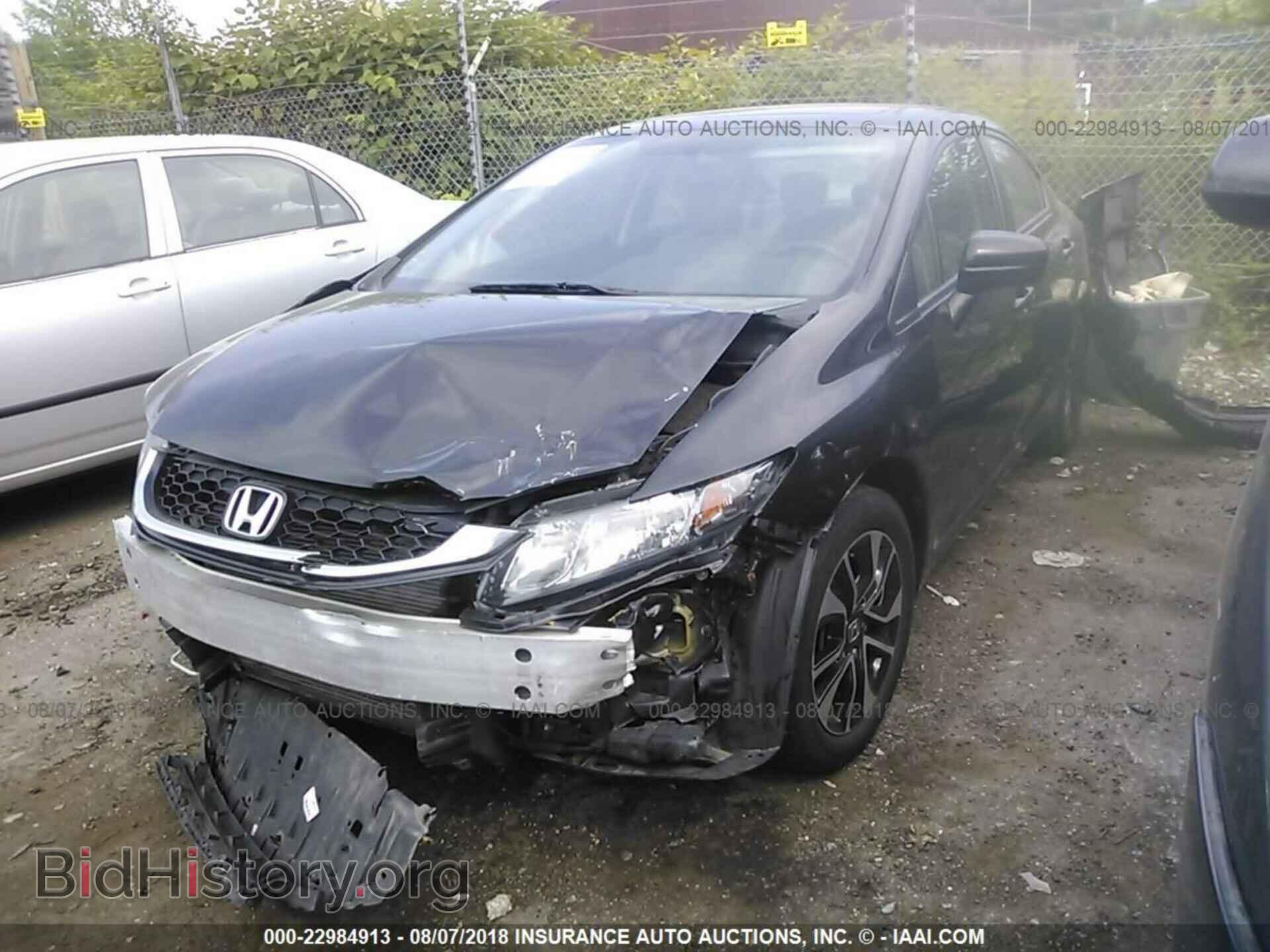 2014 Honda Civic - VIN: 2HGFB2F87EH526577 - Photo 2