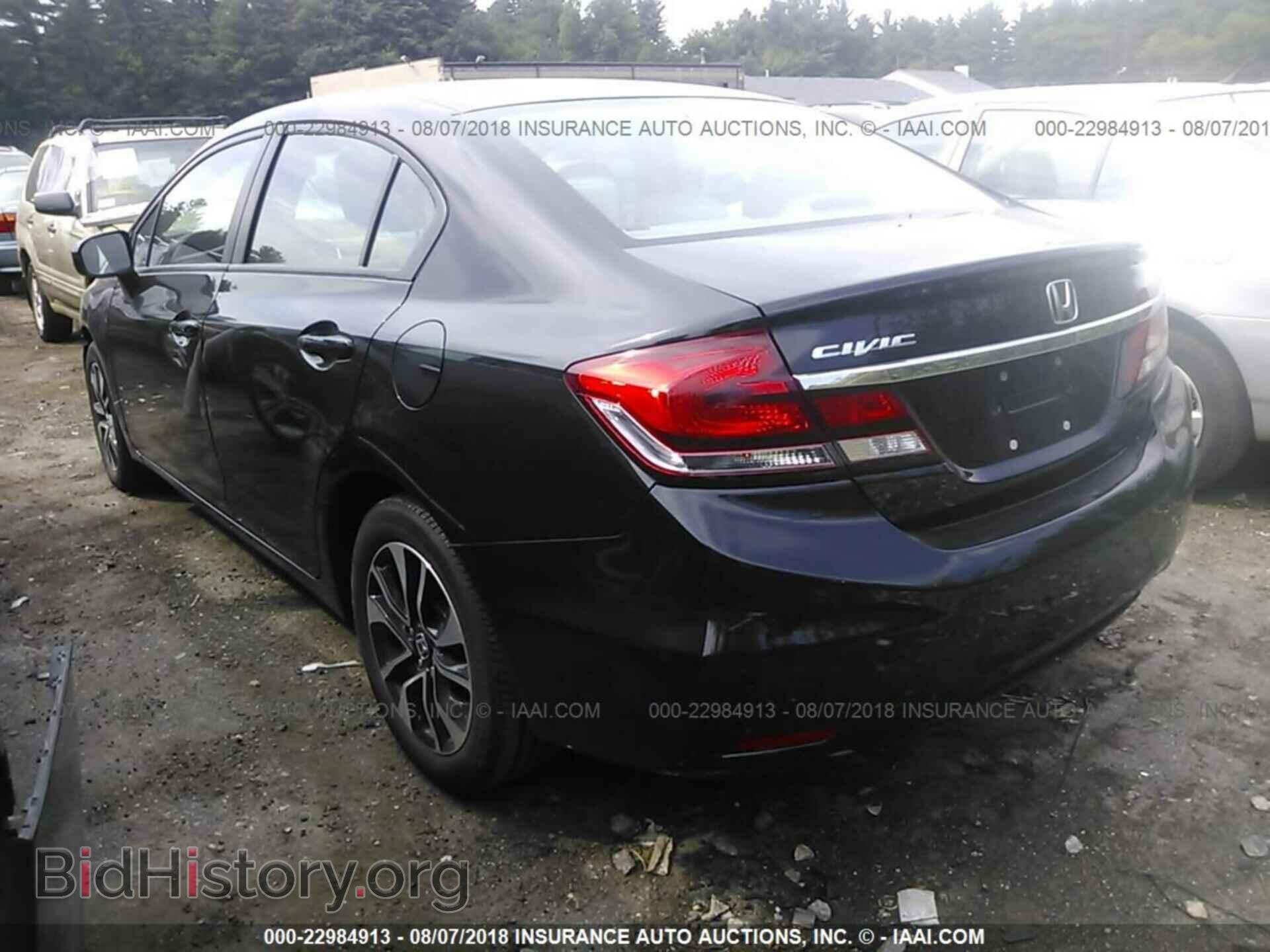 2014 Honda Civic - VIN: 2HGFB2F87EH526577 - Photo 3