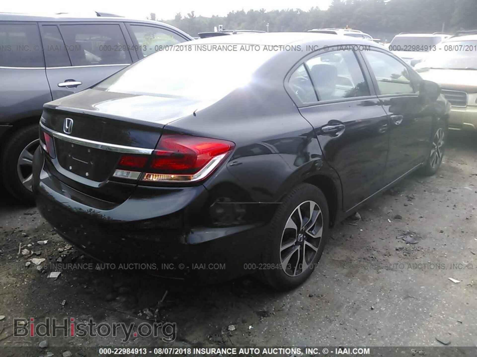 2014 Honda Civic - VIN: 2HGFB2F87EH526577 - Photo 4
