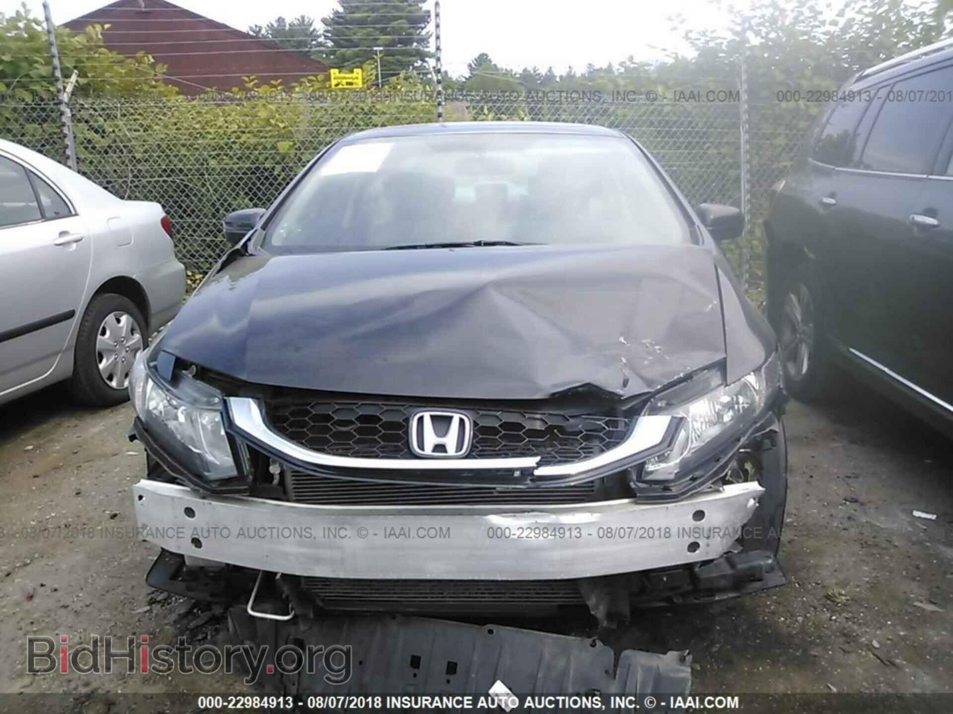 2014 Honda Civic - VIN: 2HGFB2F87EH526577 - Photo 6