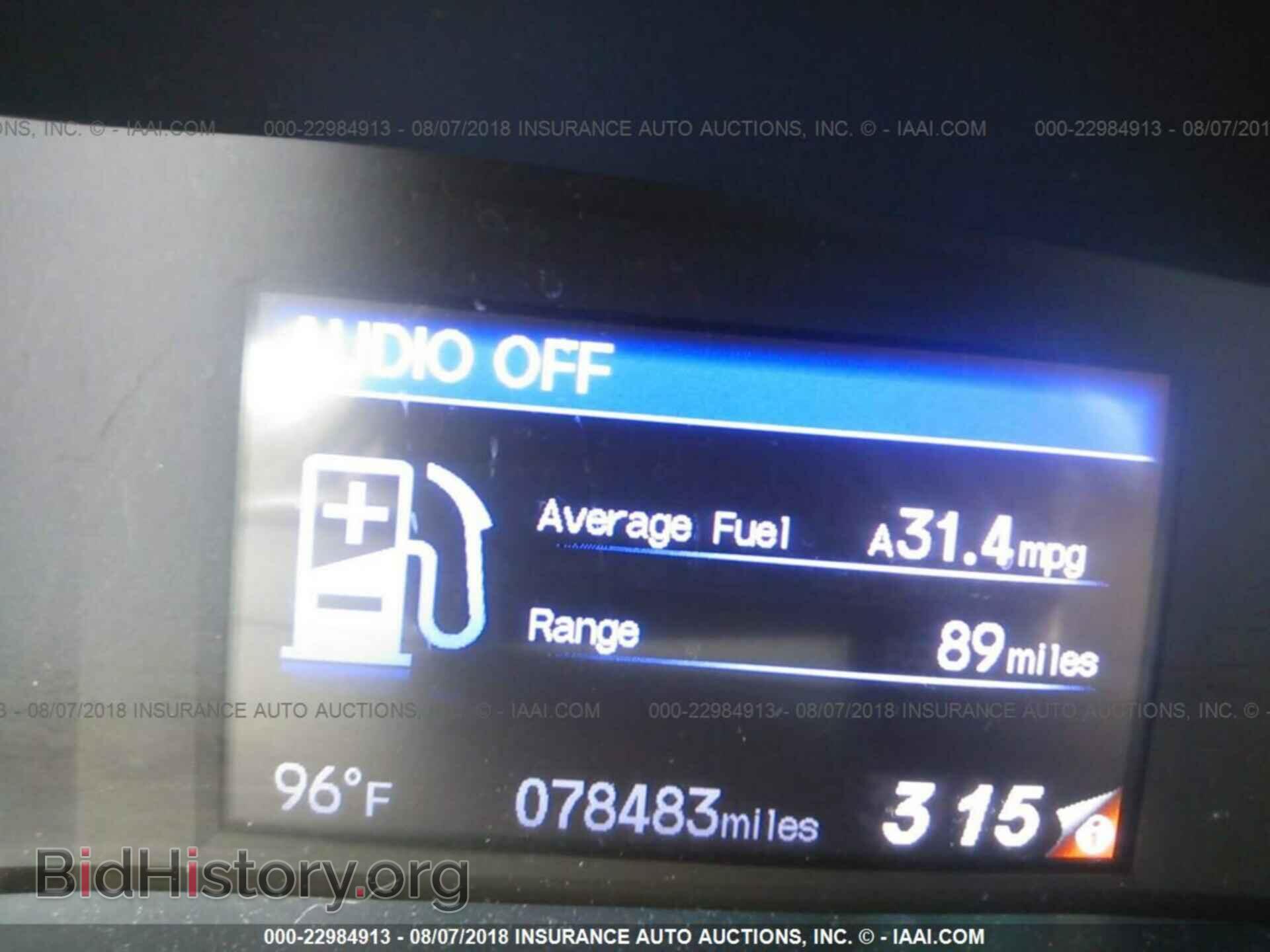 2014 Honda Civic - VIN: 2HGFB2F87EH526577 - Photo 7