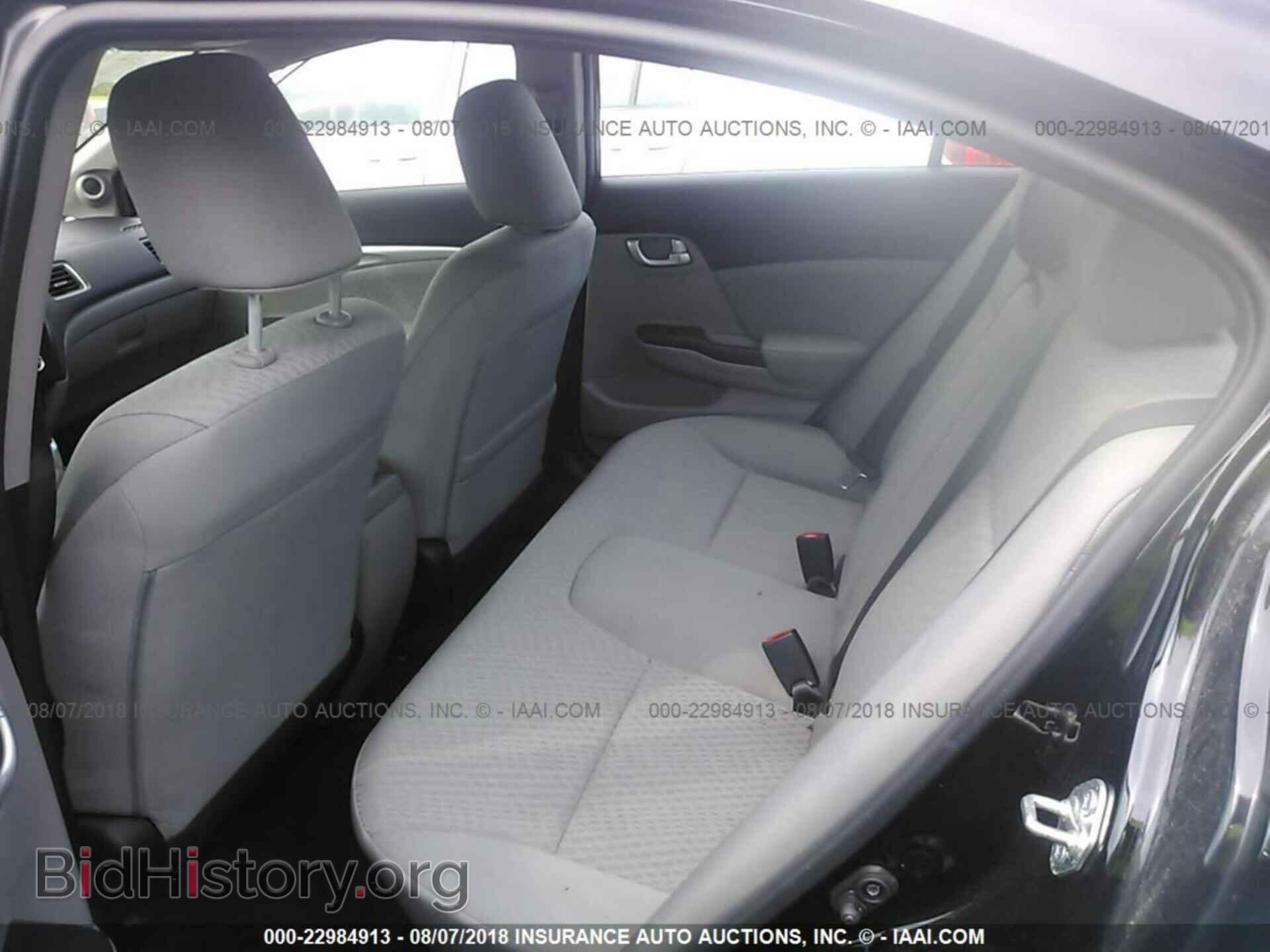2014 Honda Civic - VIN: 2HGFB2F87EH526577 - Photo 8