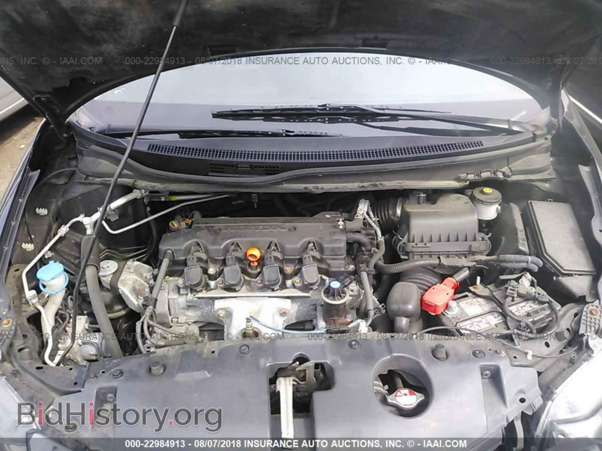2014 Honda Civic - VIN: 2HGFB2F87EH526577 - Photo 10