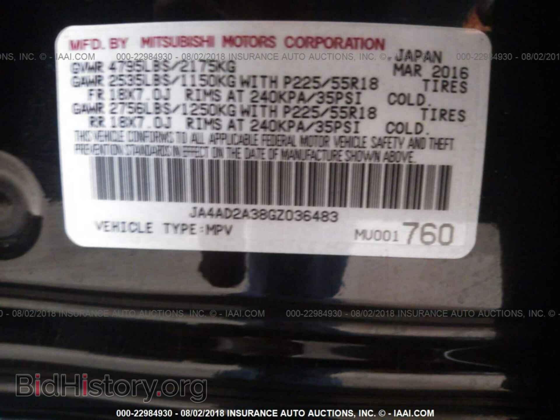 2016 Mitsubishi Outlander - VIN: JA4AD2A38GZ036483 - Фото 9
