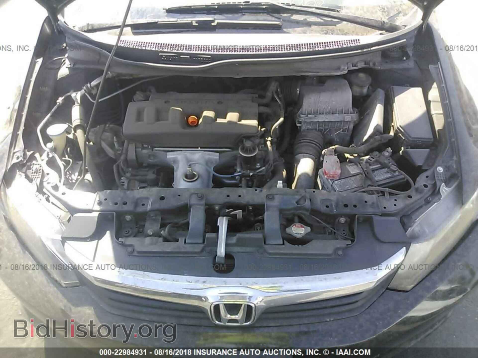 2012 Honda Civic - VIN: 19XFB2F56CE353003 - Photo 10