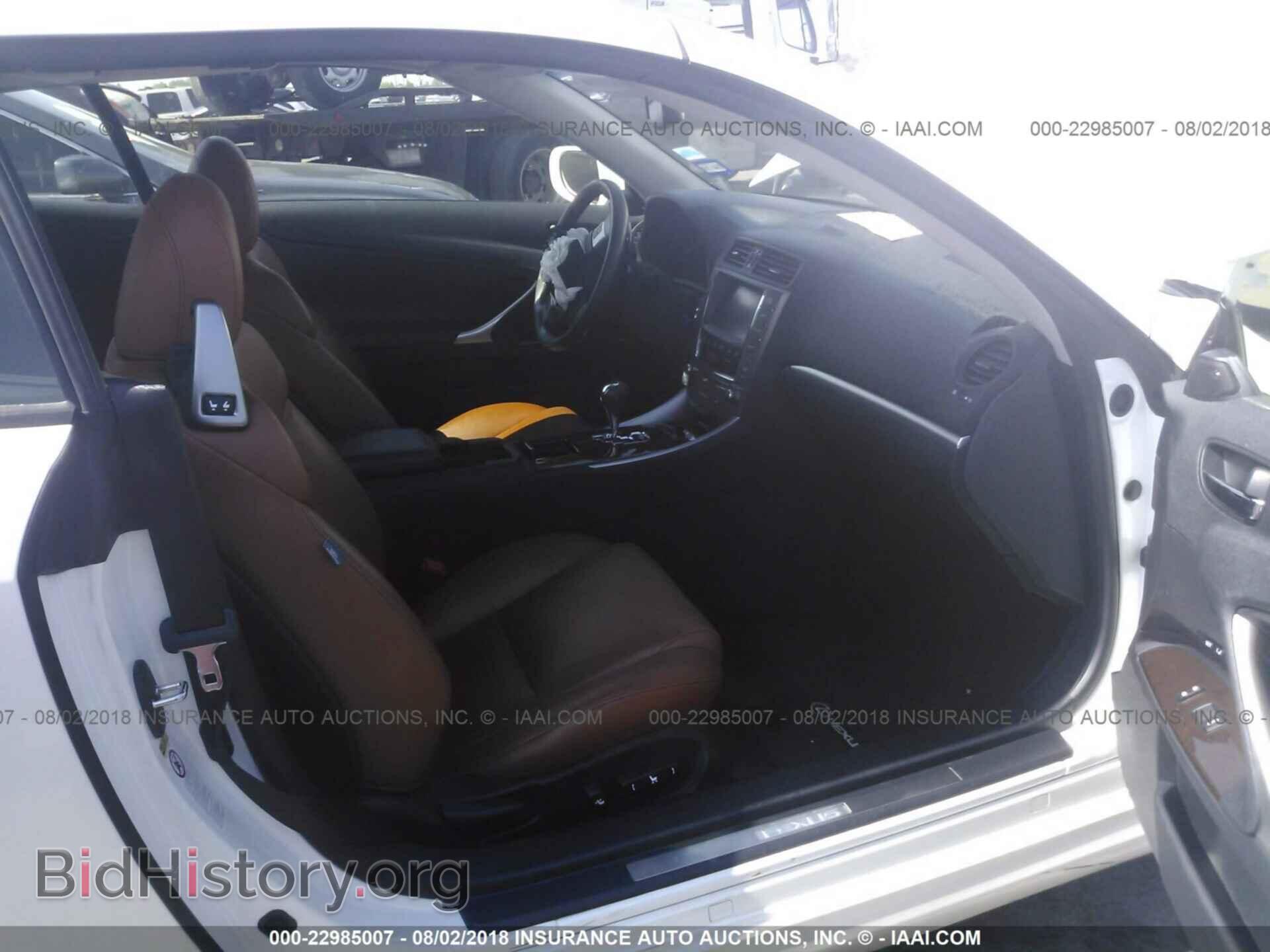 2014 Lexus Is - VIN: JTHFF2C2XE2530259 - Фото 5