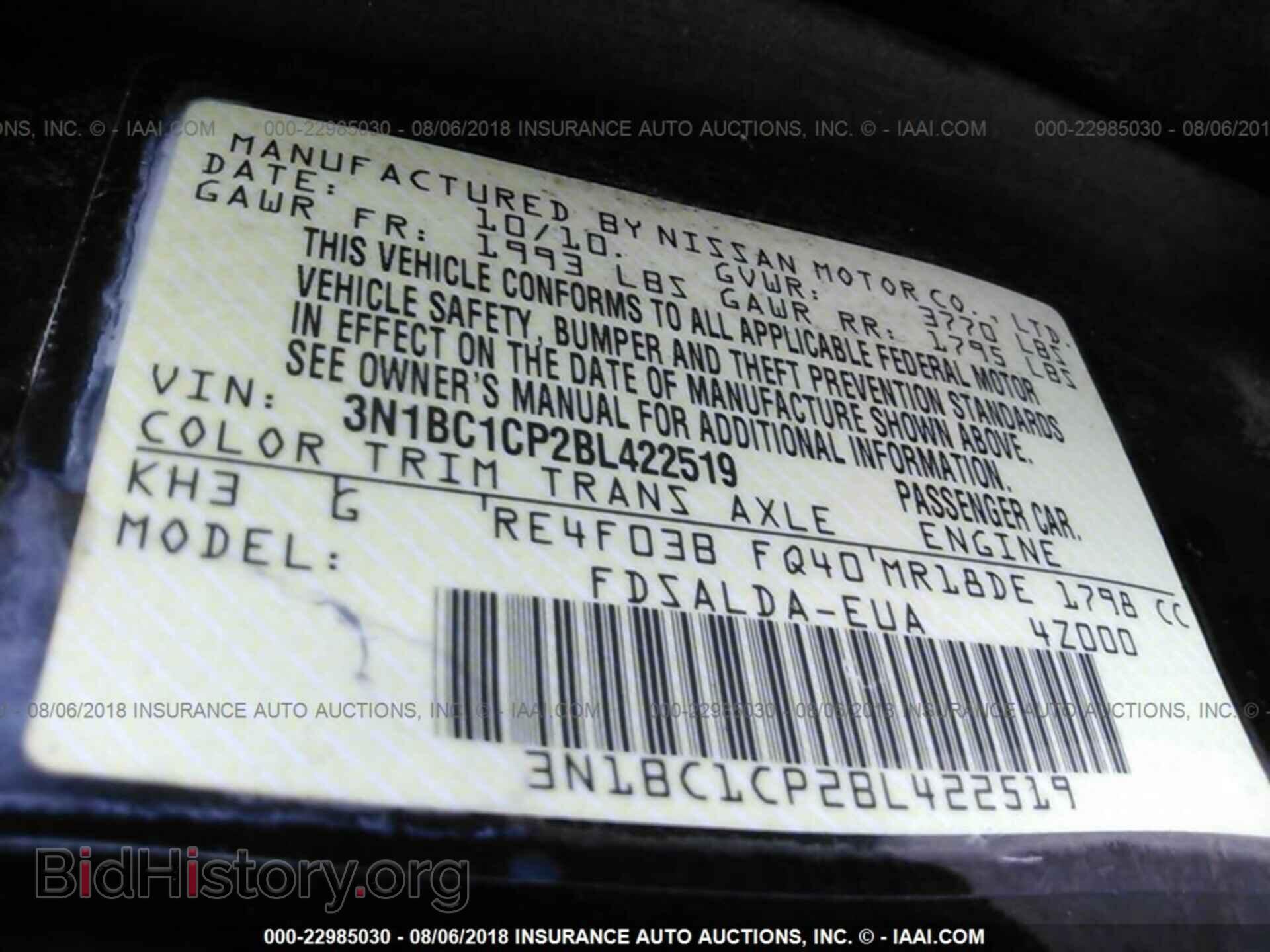 2011 Nissan Versa - VIN: 3N1BC1CP2BL422519 - Фото 9