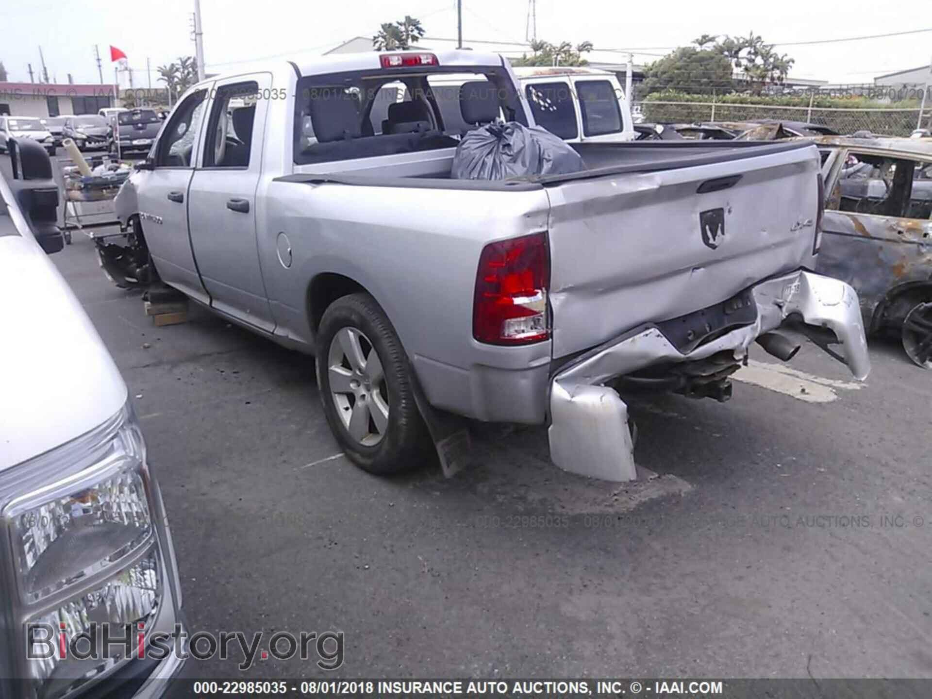 2012 Dodge Ram 1500 - VIN: 1C6RD7KTXCS210049 - Фото 3