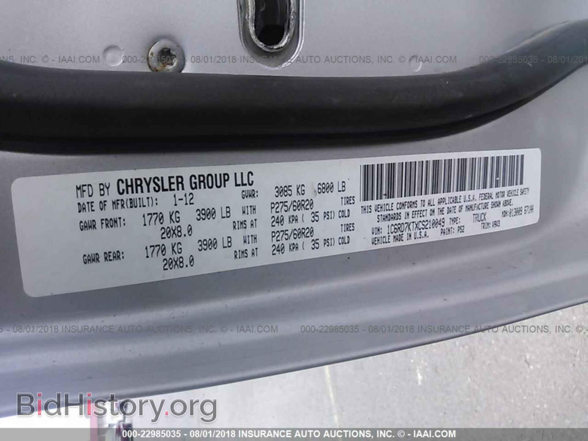 2012 Dodge Ram 1500 - VIN: 1C6RD7KTXCS210049 - Фото 9