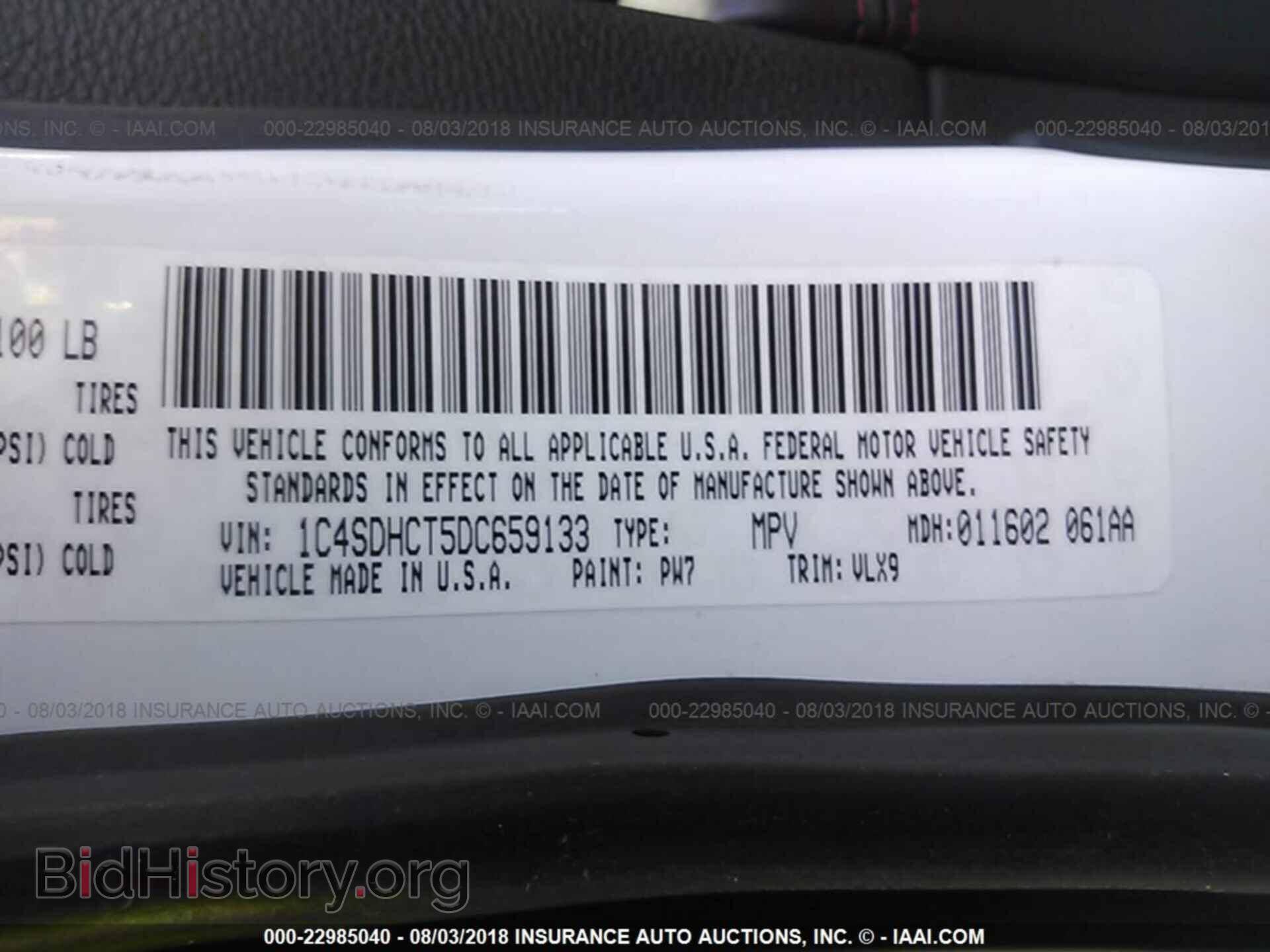 2013 Dodge Durango - VIN: 1C4SDHCT5DC659133 - Фото 9