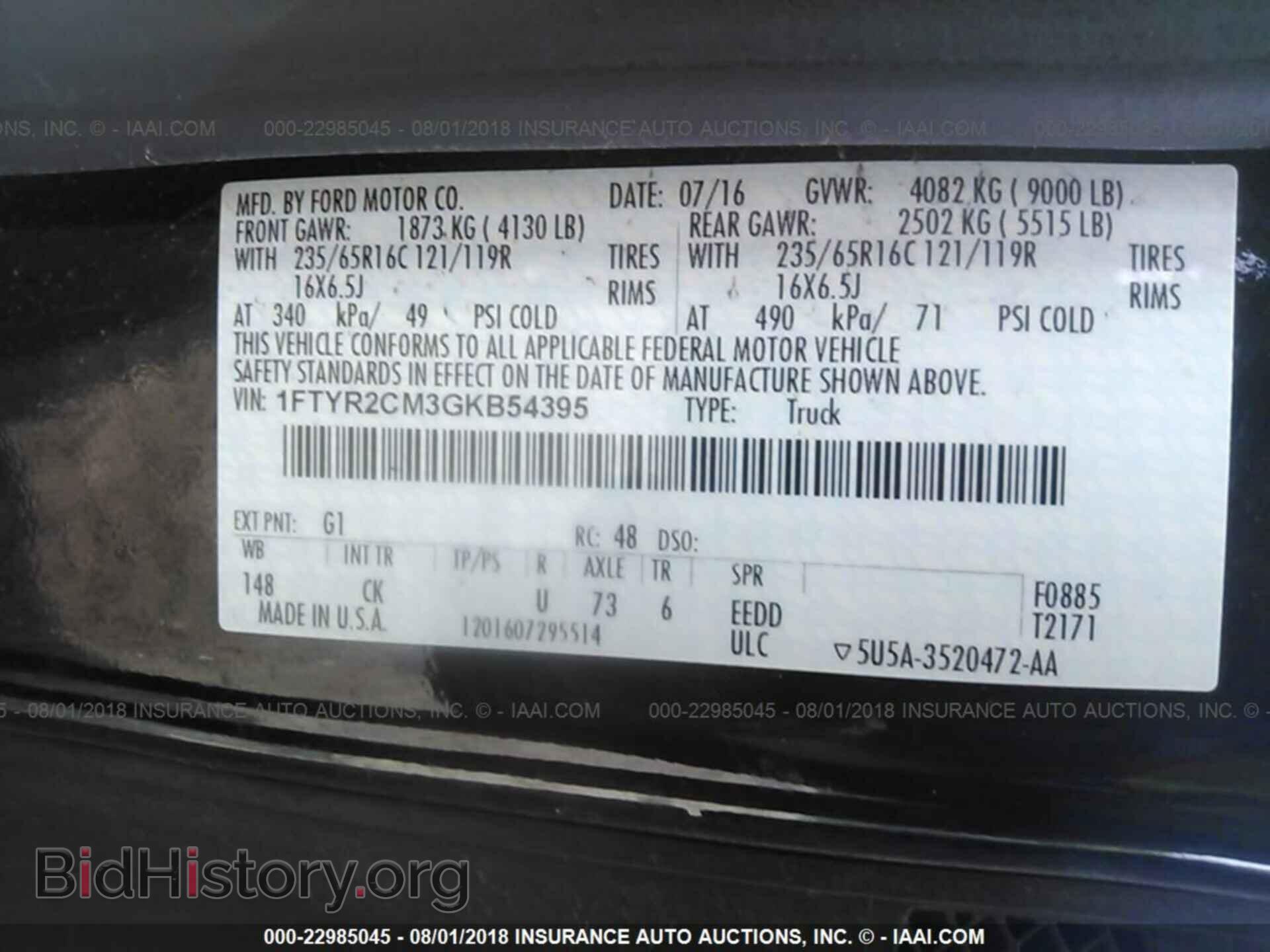2016 Ford Transit - VIN: 1FTYR2CM3GKB54395 - Фото 9