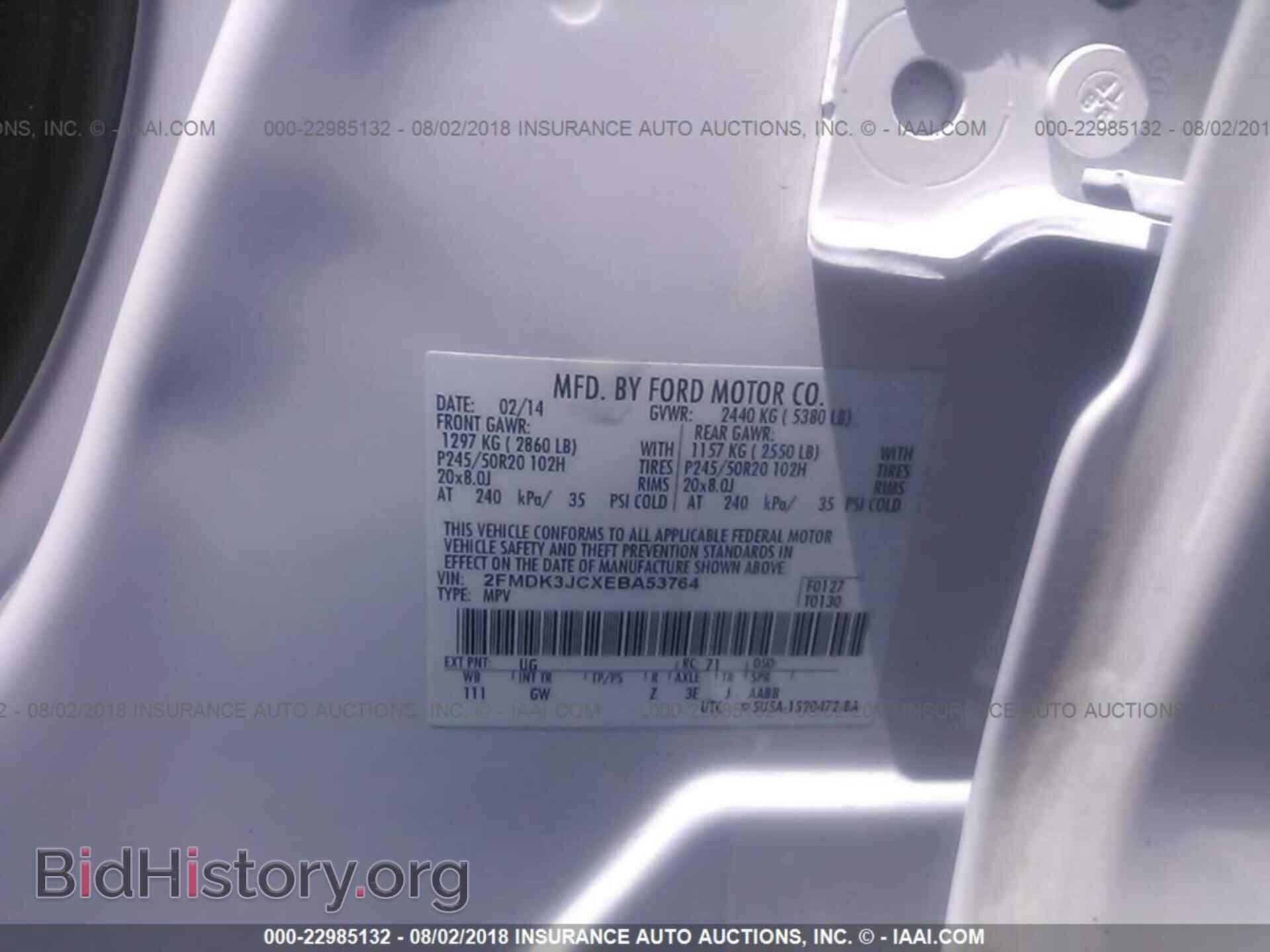 2014 Ford Edge - VIN: 2FMDK3JCXEBA53764 - Photo 9