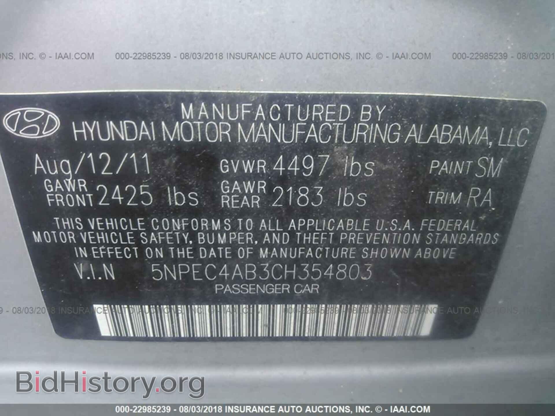 2012 Hyundai Sonata - VIN: 5NPEC4AB3CH354803 - Фото 9
