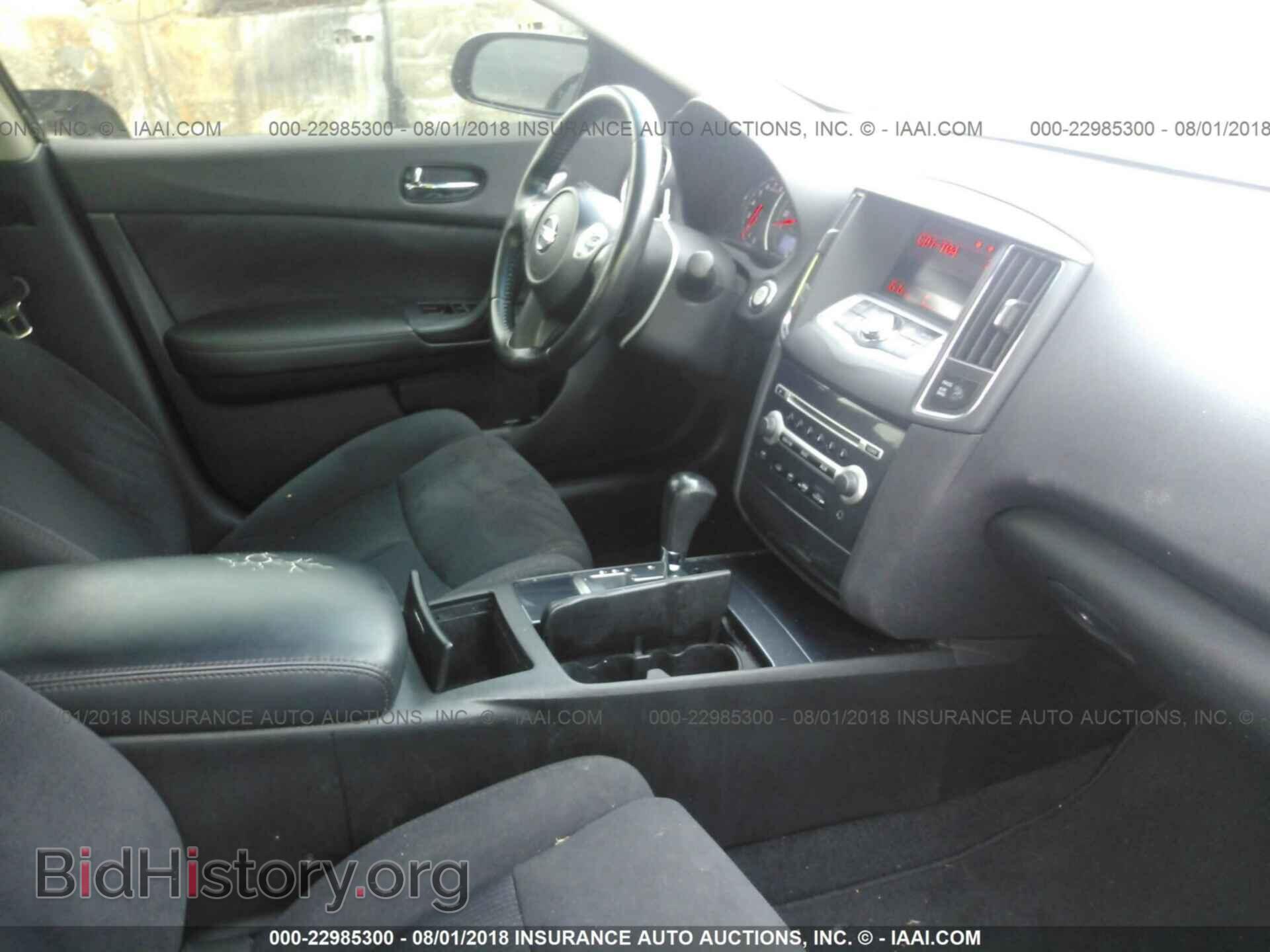 2012 Nissan Maxima - VIN: 1N4AA5AP1CC853638 - Фото 5