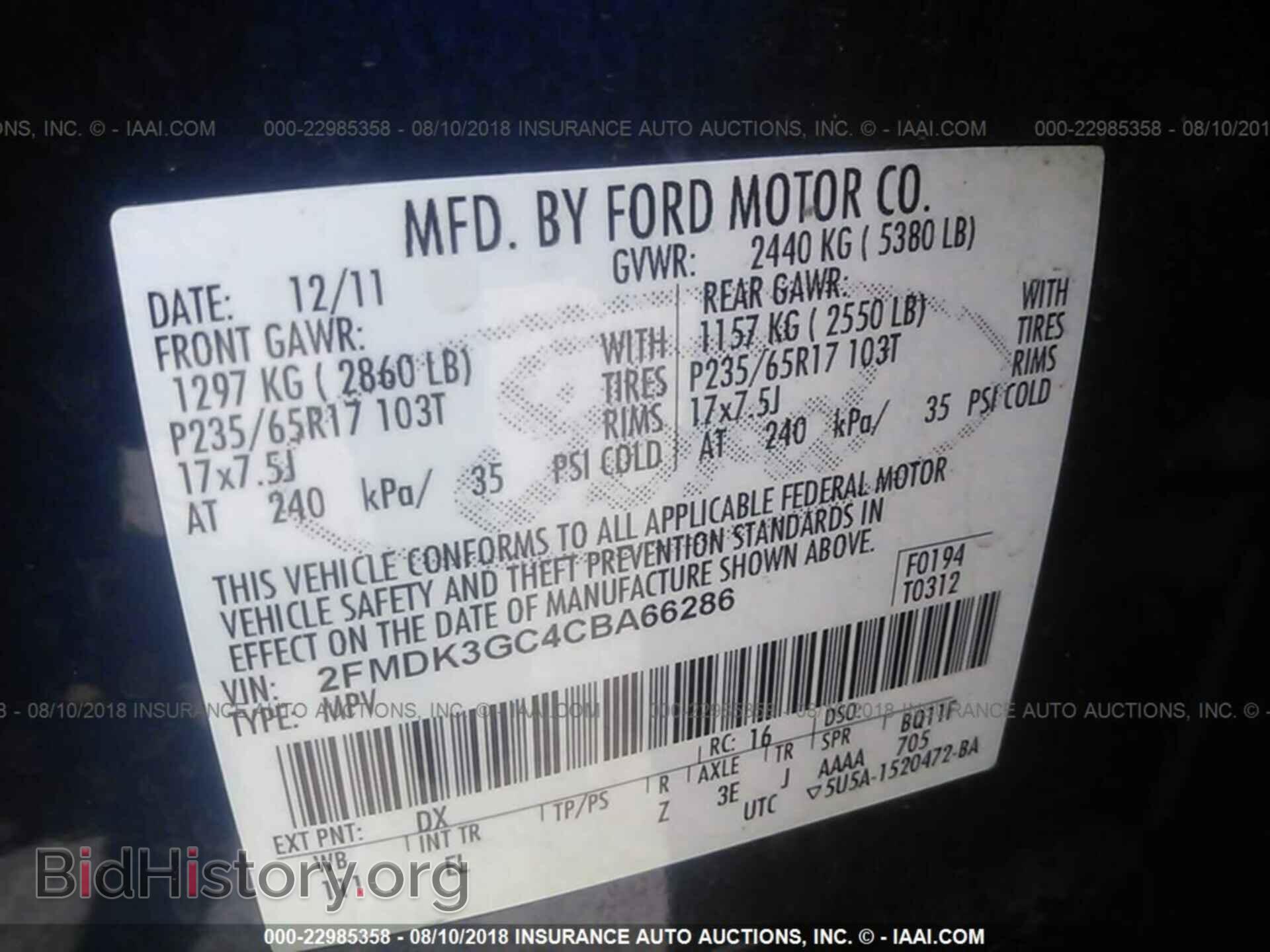 2012 Ford Edge - VIN: 2FMDK3GC4CBA66286 - Фото 9