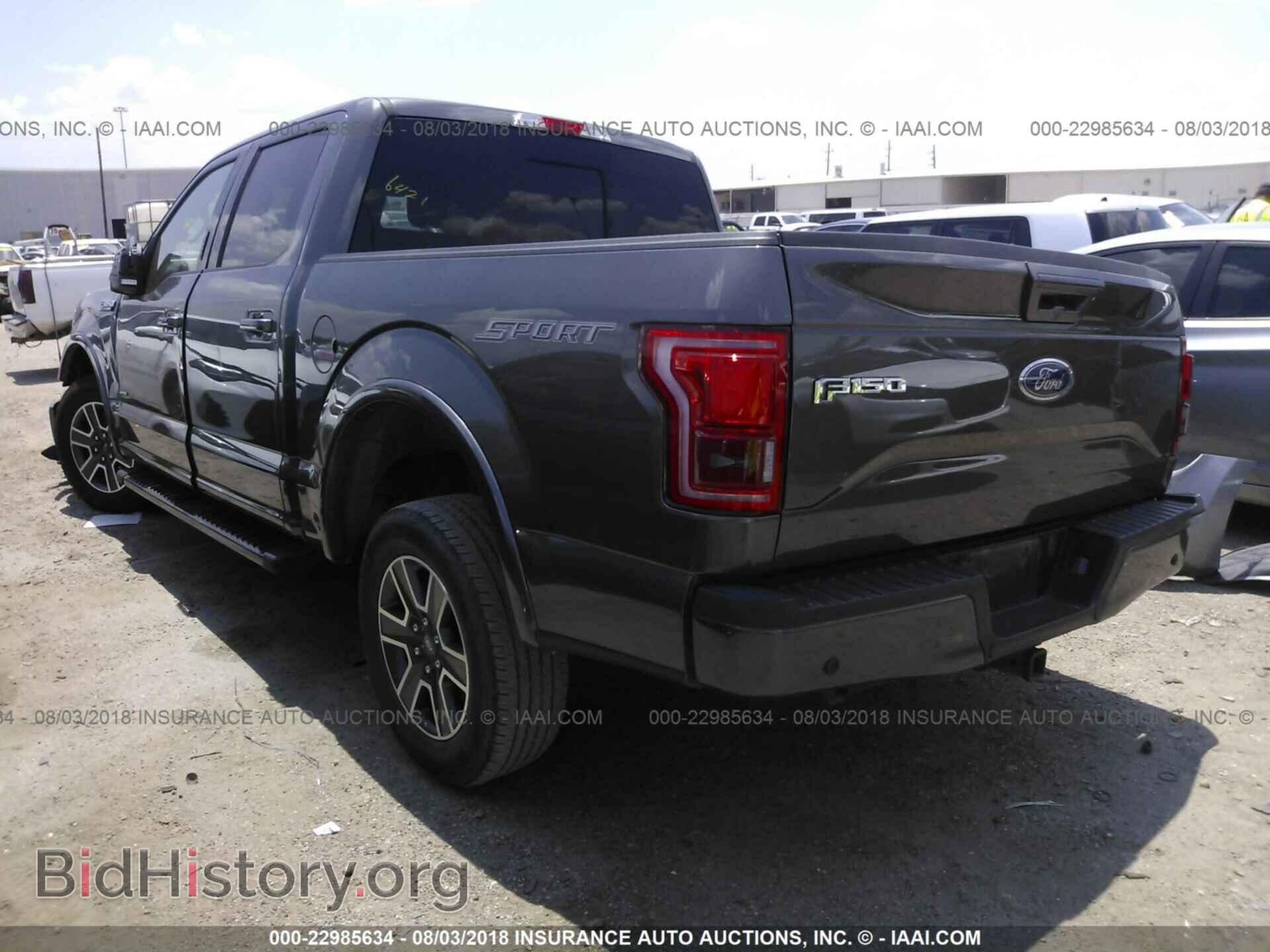 2016 Ford F150 - VIN: 1FTEW1CP8GKD93120 - Фото 3