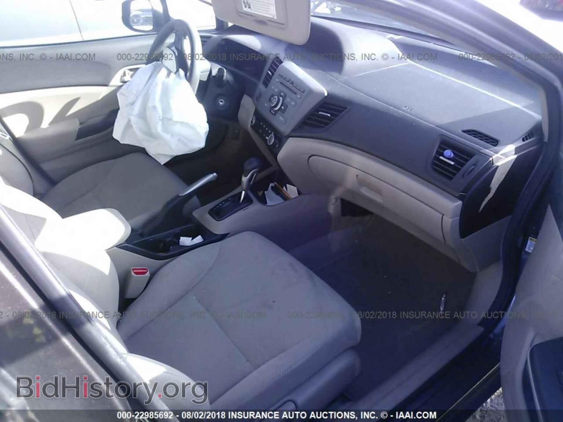 2012 Honda Civic - VIN: 2HGFB2F58CH509578 - Photo 5