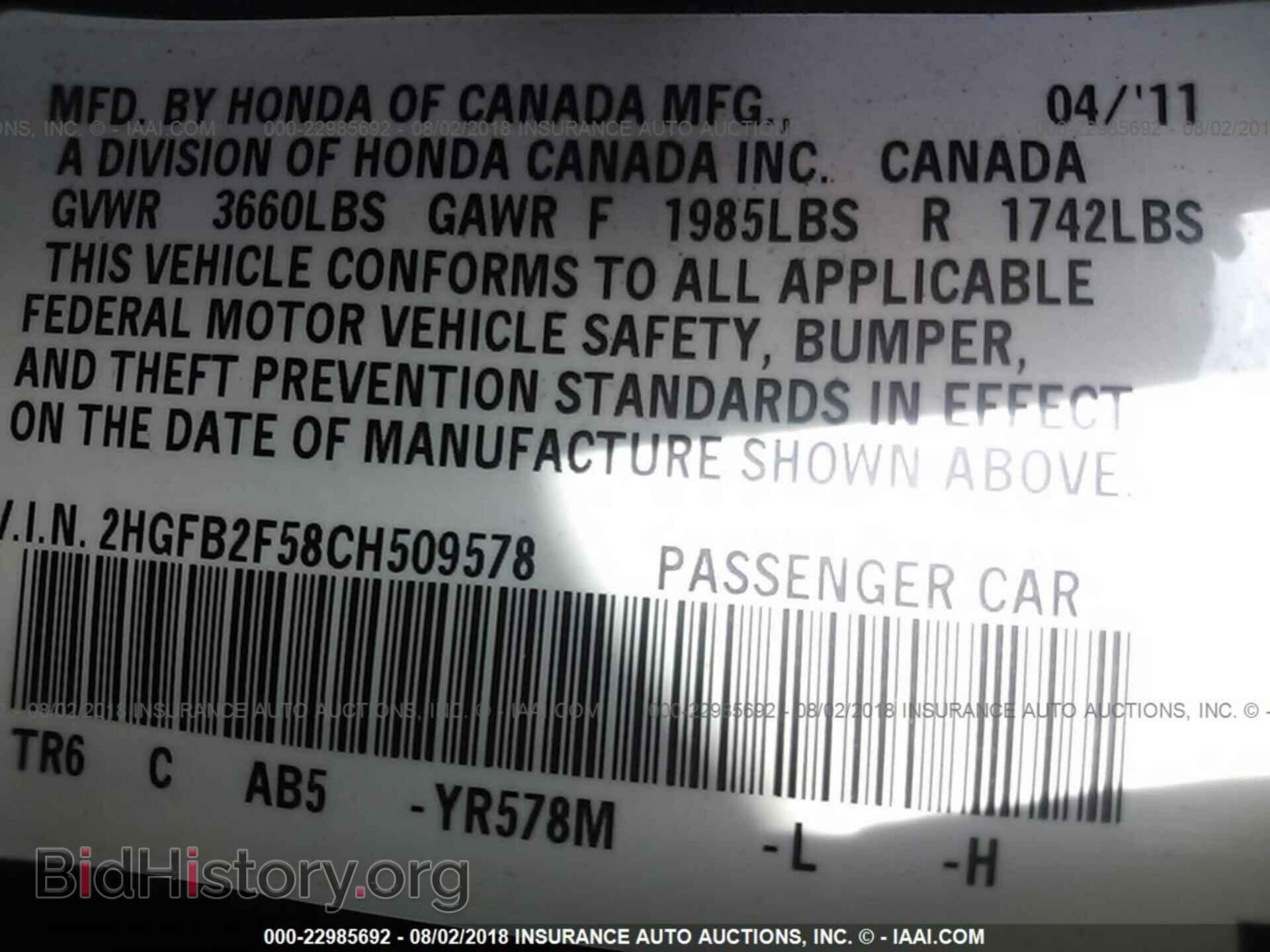 2012 Honda Civic - VIN: 2HGFB2F58CH509578 - Photo 9