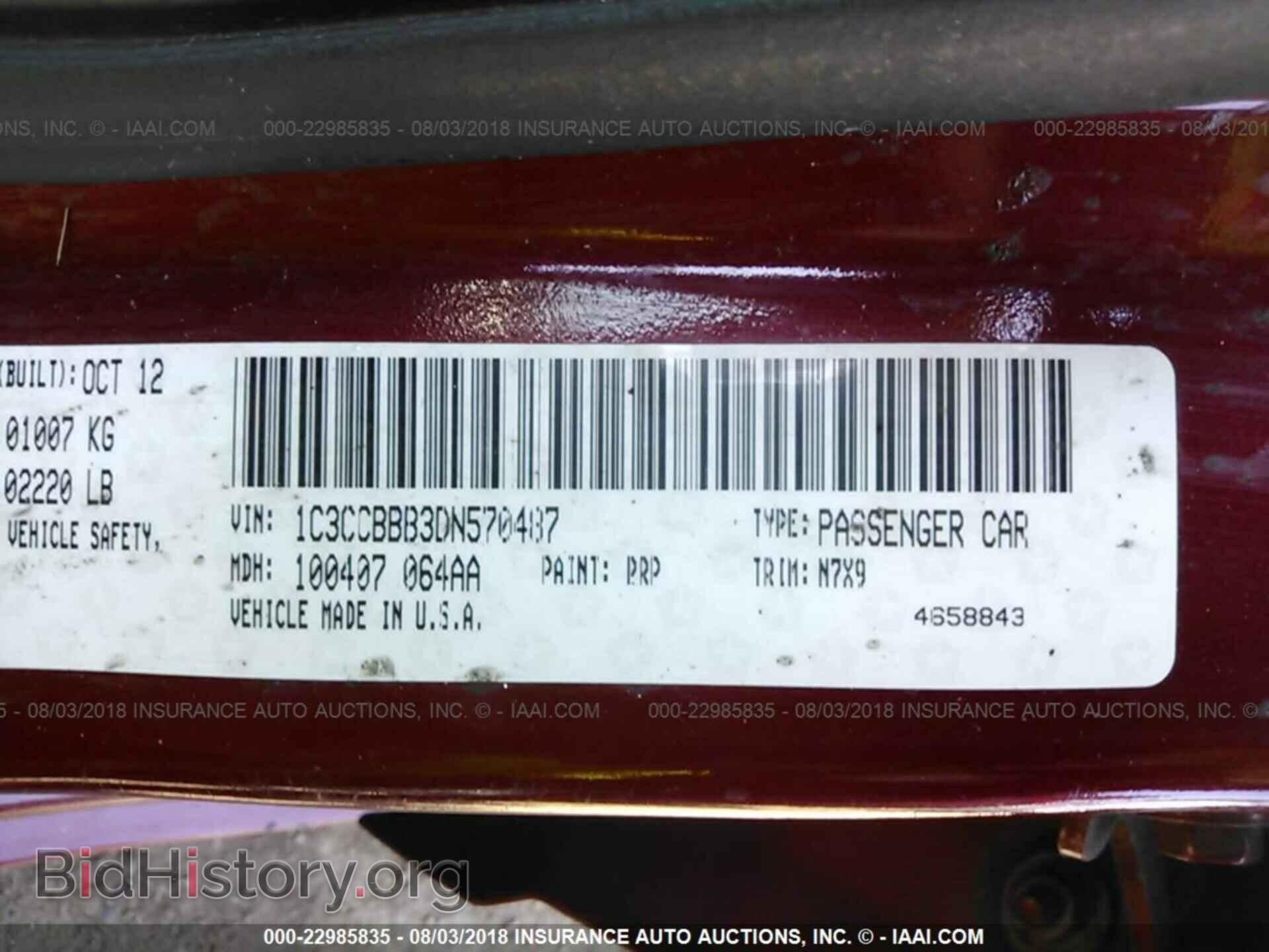 2013 Chrysler 200 - VIN: 1C3CCBBB3DN570487 - Photo 9