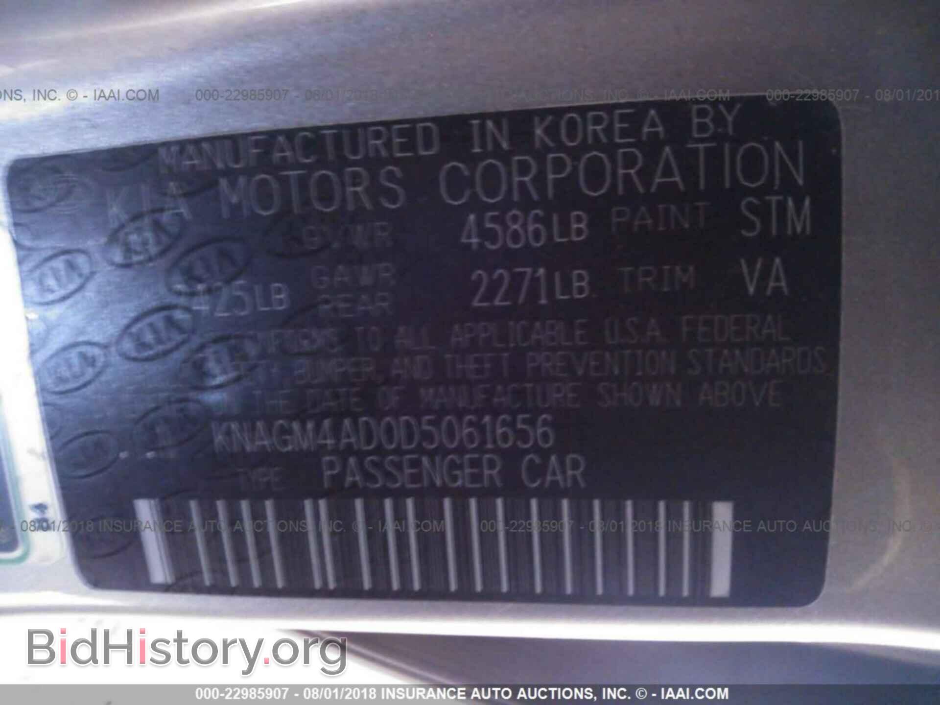 2013 Kia Optima - VIN: KNAGM4AD0D5061656 - Photo 9