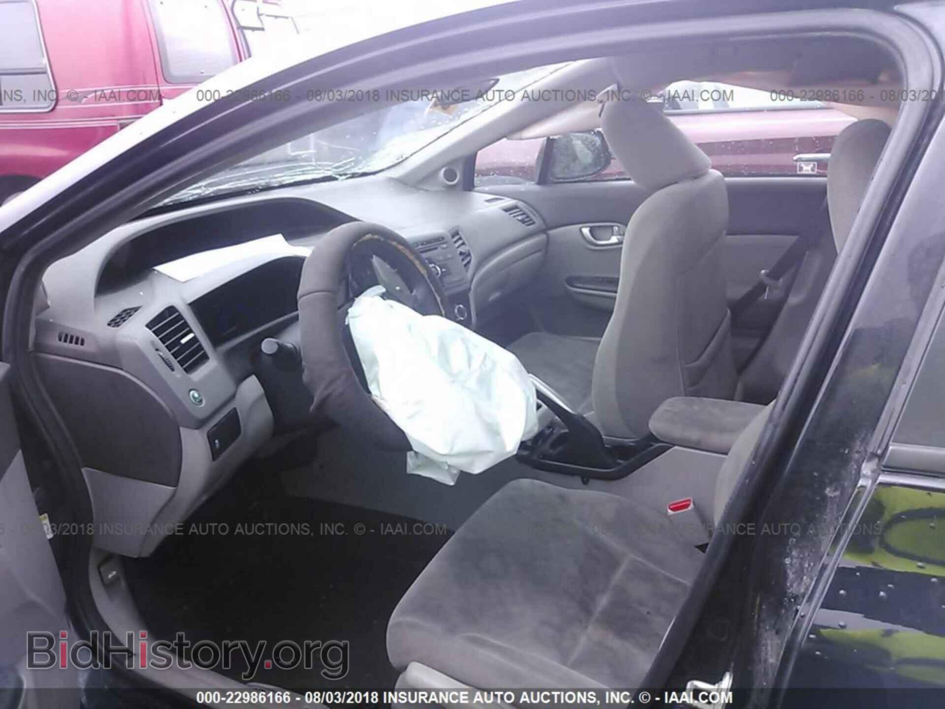 2012 Honda Civic - VIN: 19XFB2F86CE089419 - Фото 5