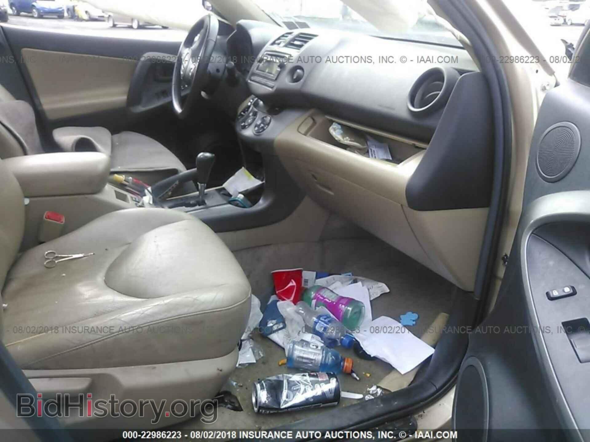 2012 Toyota Rav4 - VIN: 2T3DF4DV0CW184384 - Photo 5