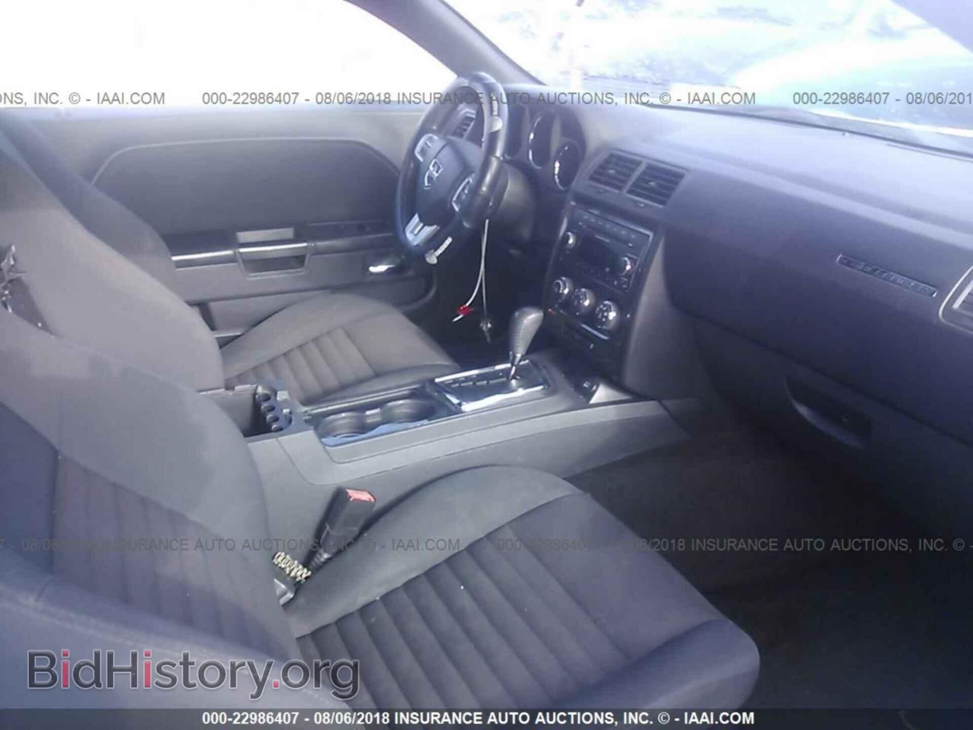 2012 Dodge Challenger - VIN: 2C3CDYAG8CH144721 - Photo 5