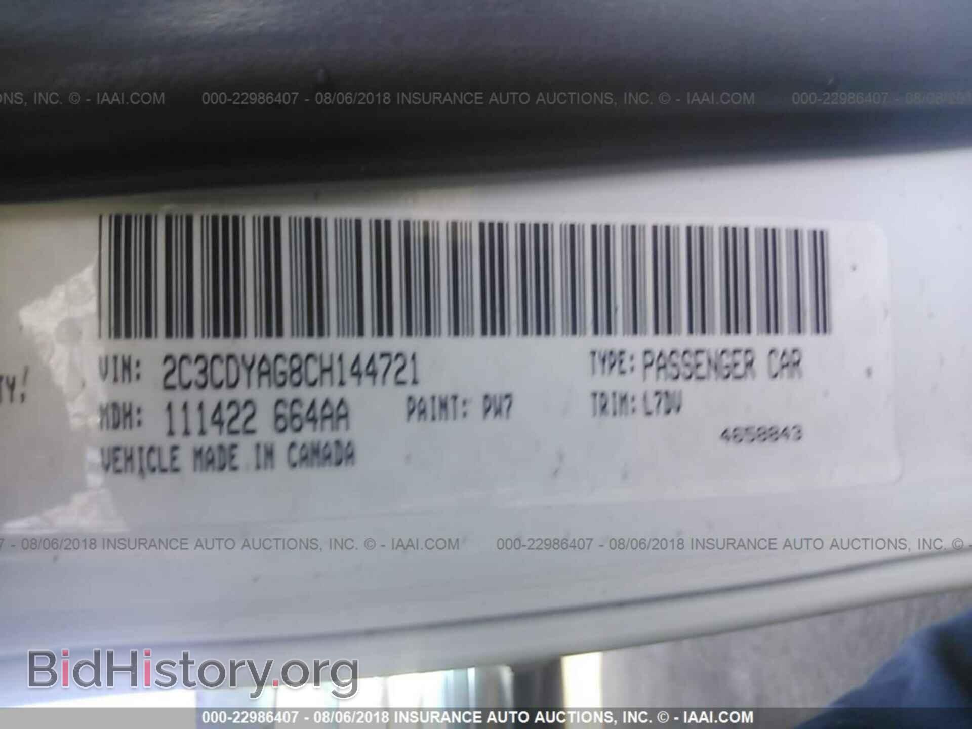 2012 Dodge Challenger - VIN: 2C3CDYAG8CH144721 - Photo 9