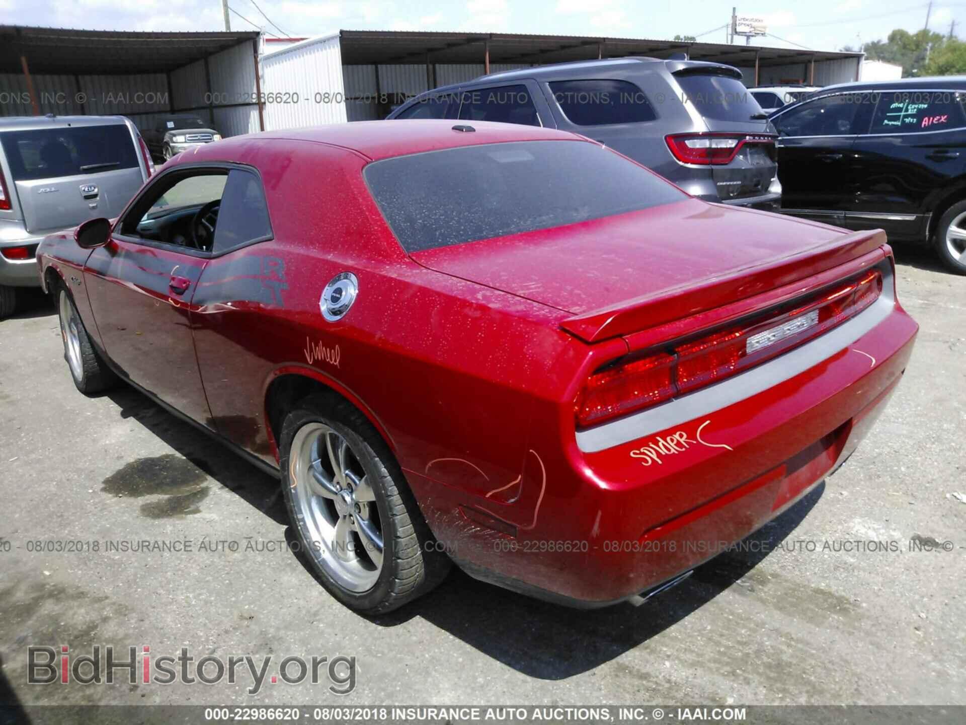 2011 Dodge Challenger - VIN: 2B3CJ5DT4BH569641 - Фото 3