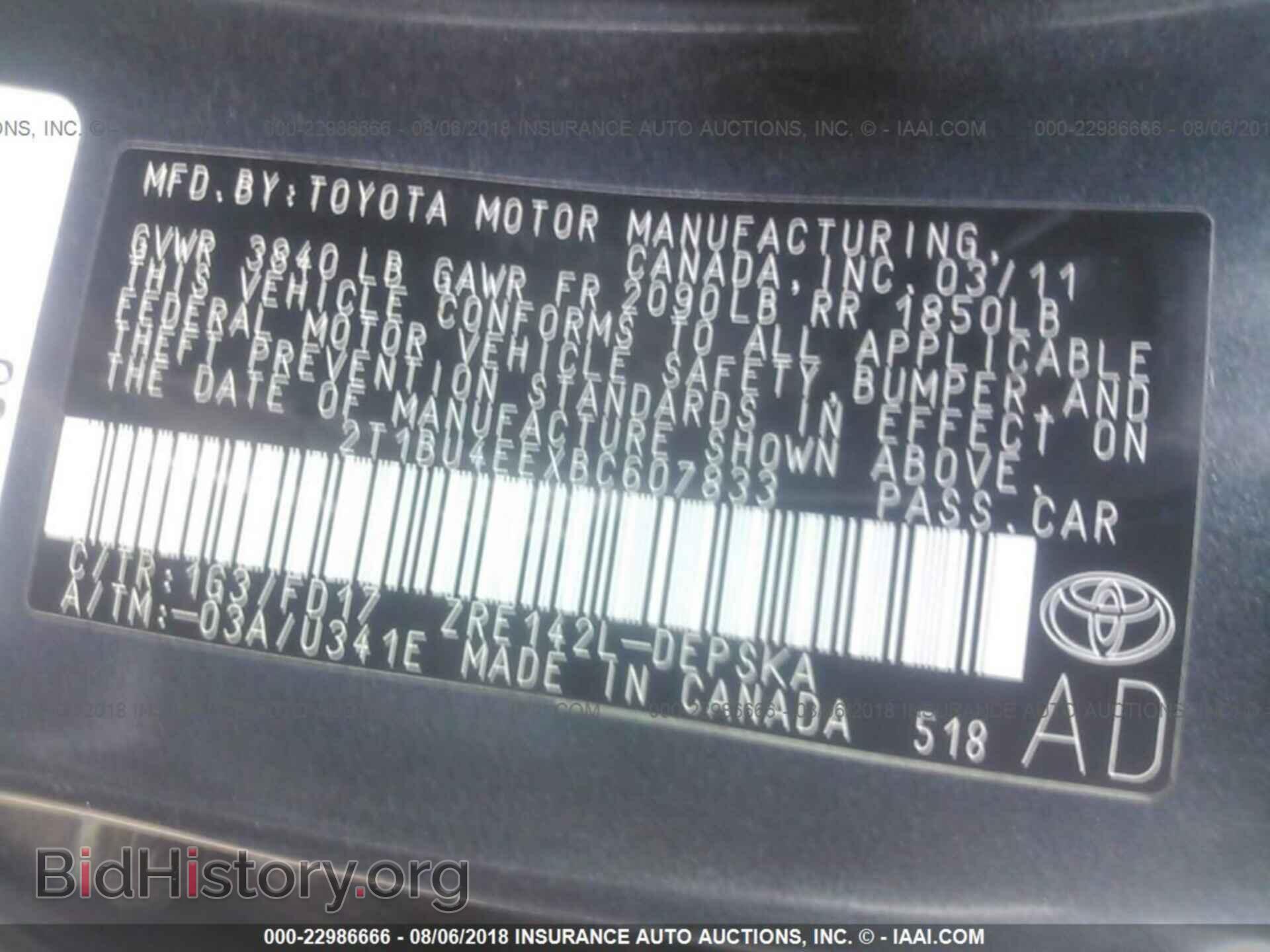 2011 Toyota Corolla - VIN: 2T1BU4EEXBC607833 - Фото 9