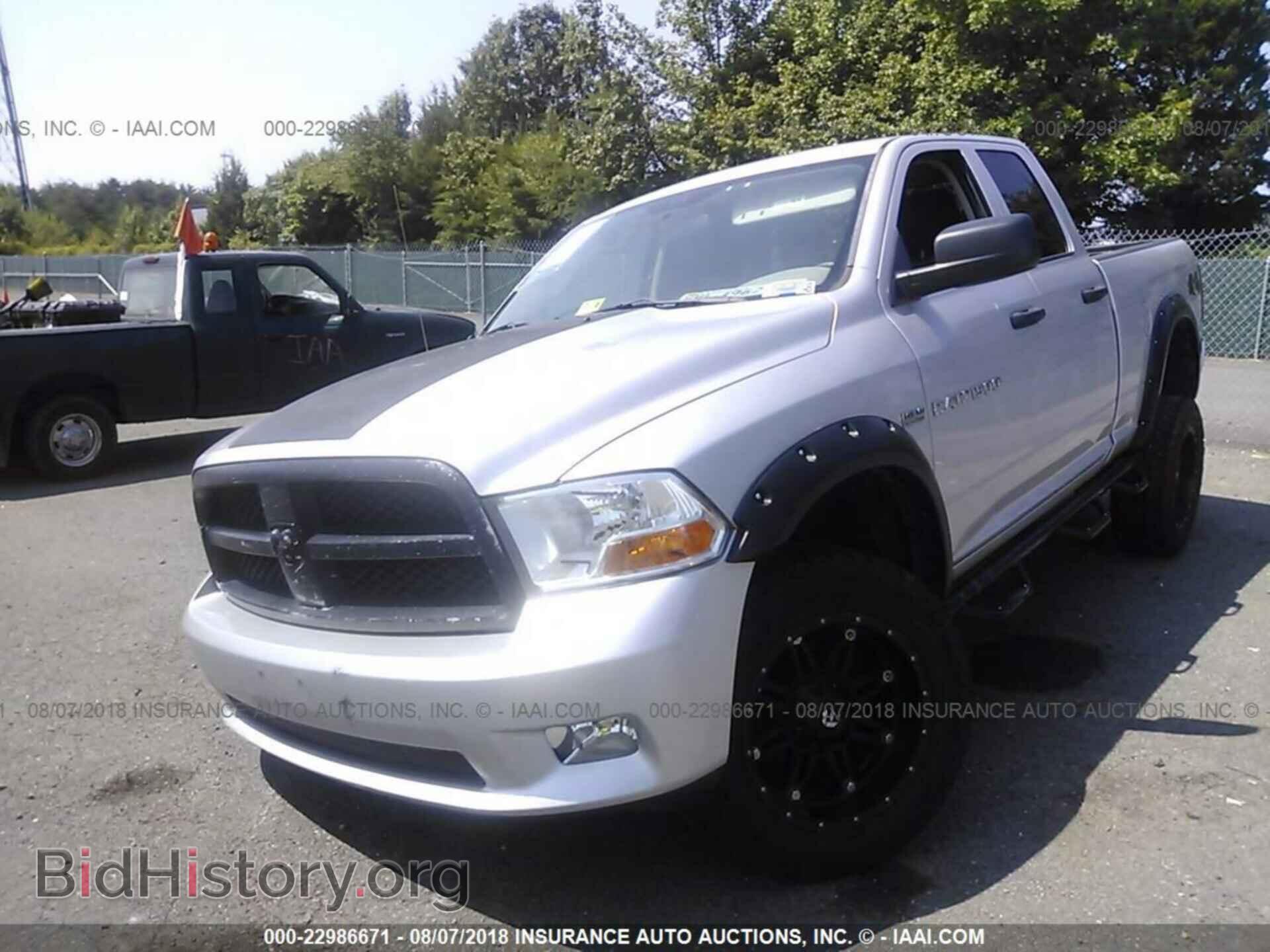 2012 Dodge Ram 1500 - VIN: 1C6RD7FT0CS264907 - Фото 2