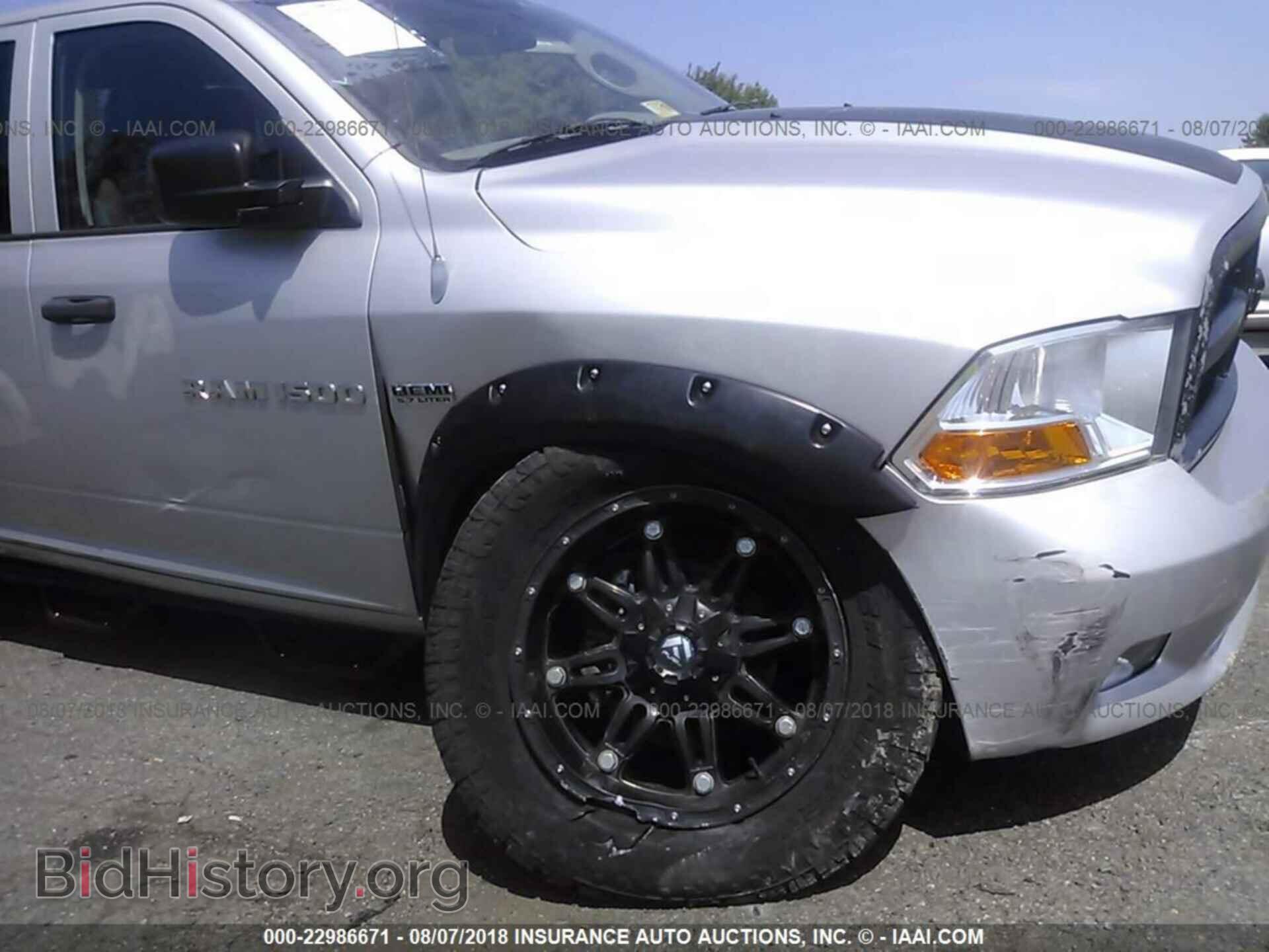 2012 Dodge Ram 1500 - VIN: 1C6RD7FT0CS264907 - Фото 6