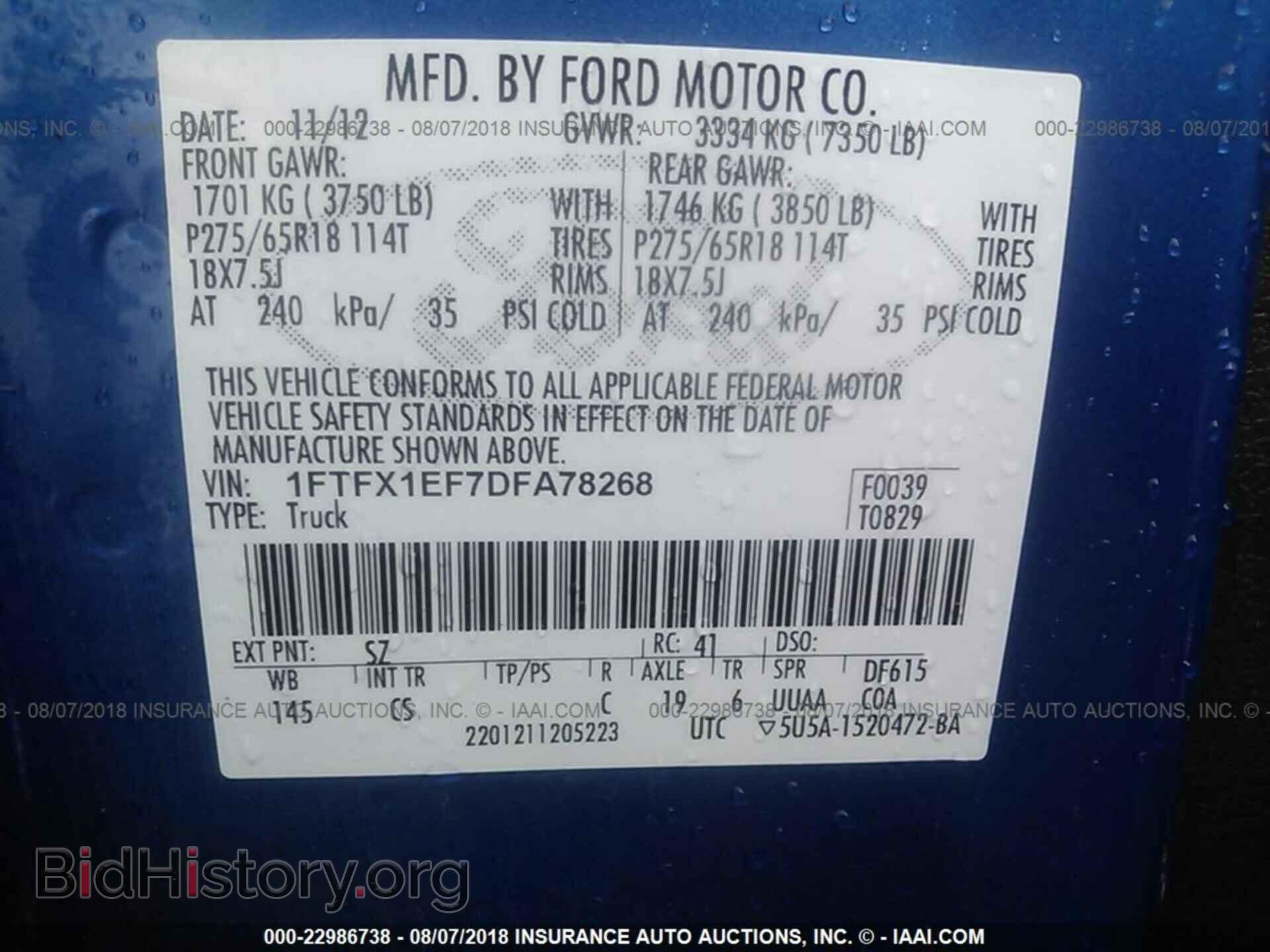 2013 FORD F150 - VIN: 1FTFX1EF7DFA78268 - Фото 9