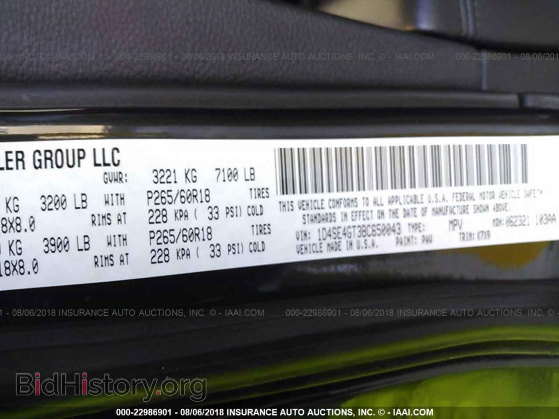 2011 Dodge Durango - VIN: 1D4SE4GT3BC650043 - Photo 9