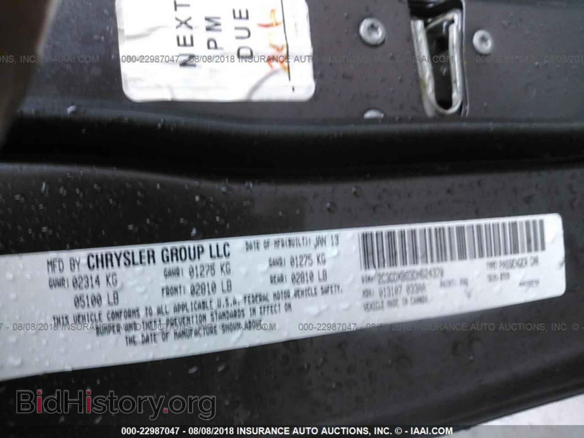 2013 Dodge Charger - VIN: 2C3CDXBG3DH624370 - Photo 9