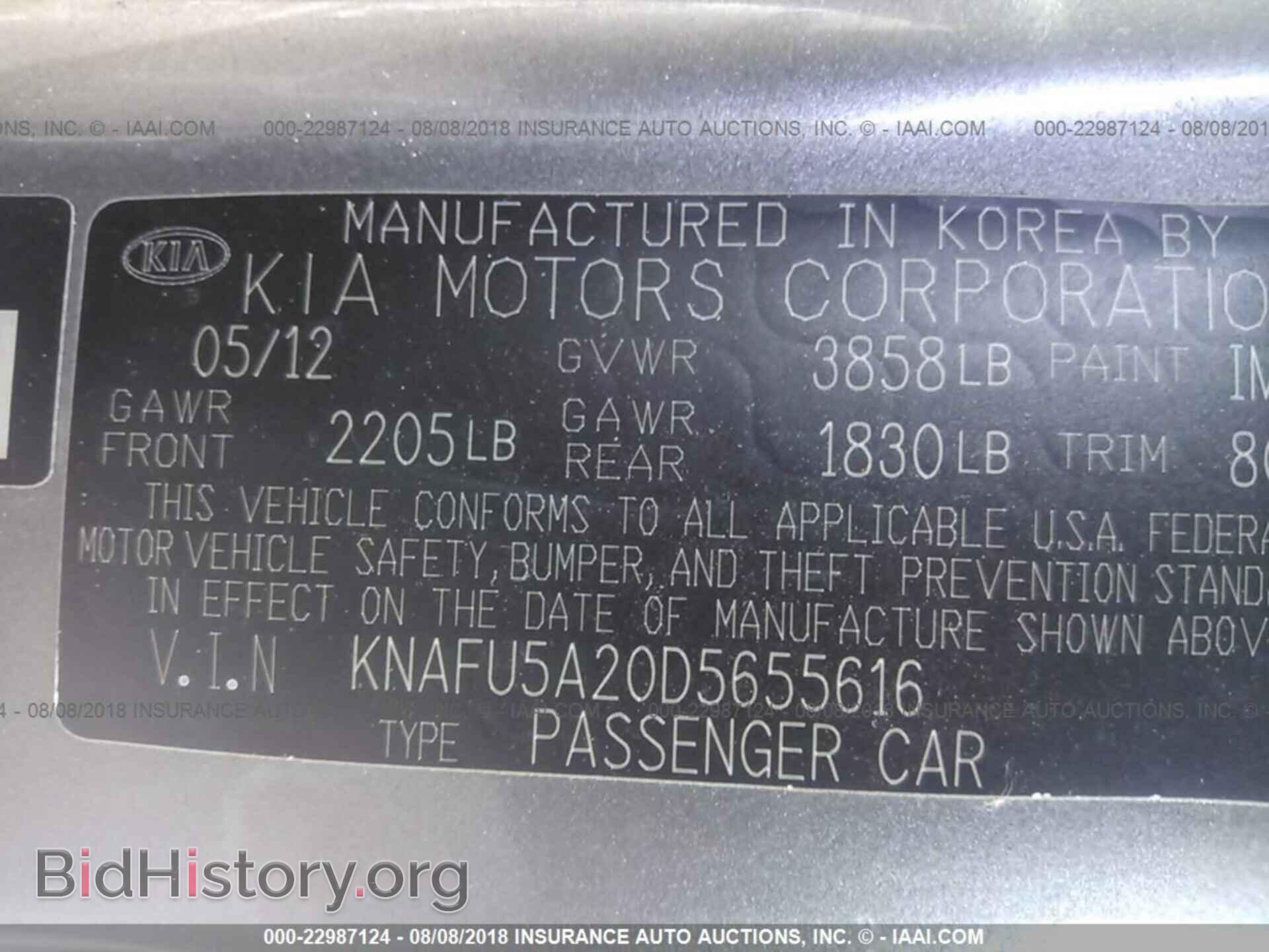 2013 KIA FORTE - VIN: KNAFU5A20D5655616 - Фото 9