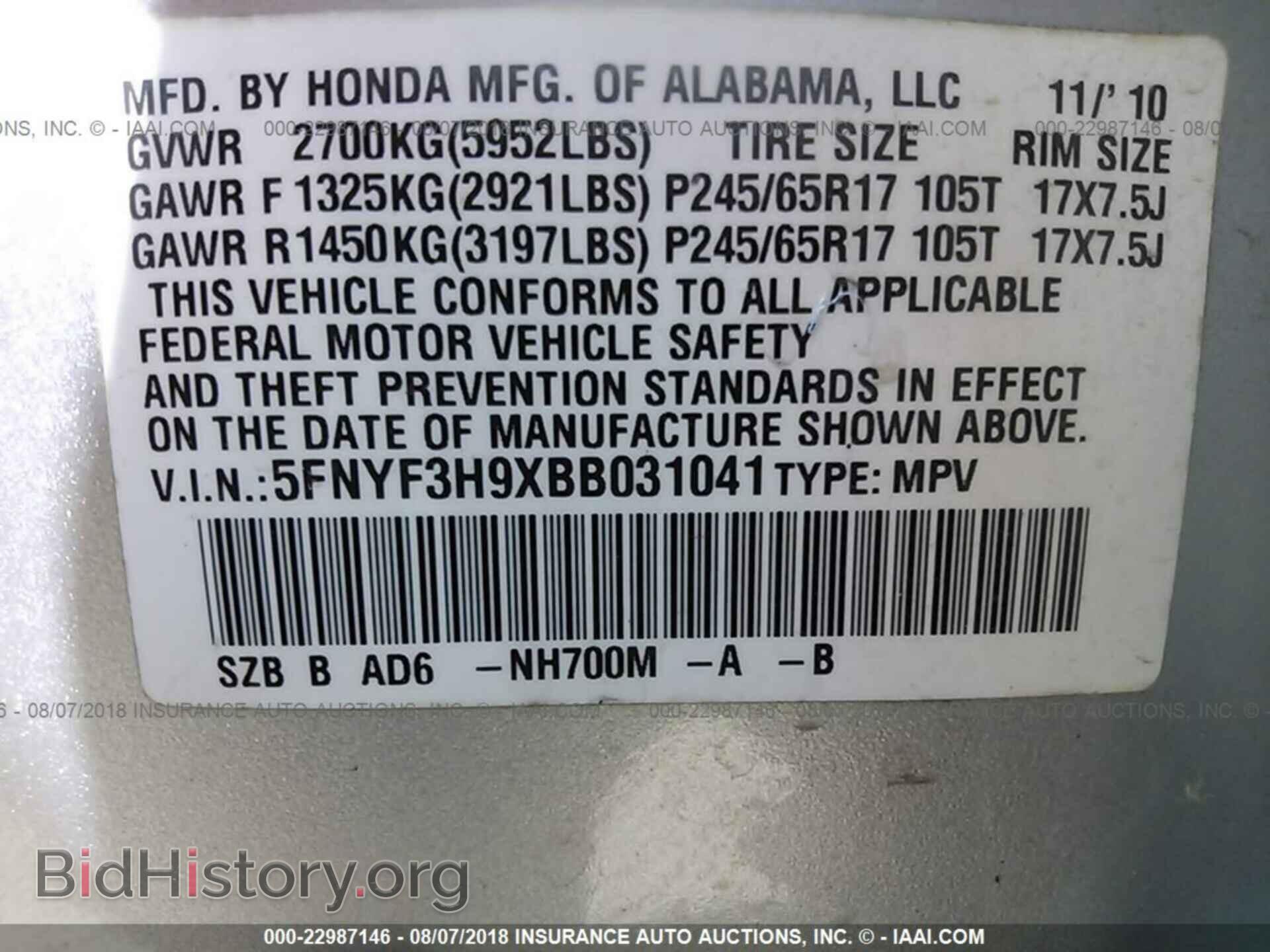 2011 Honda Pilot - VIN: 5FNYF3H9XBB031041 - Photo 9