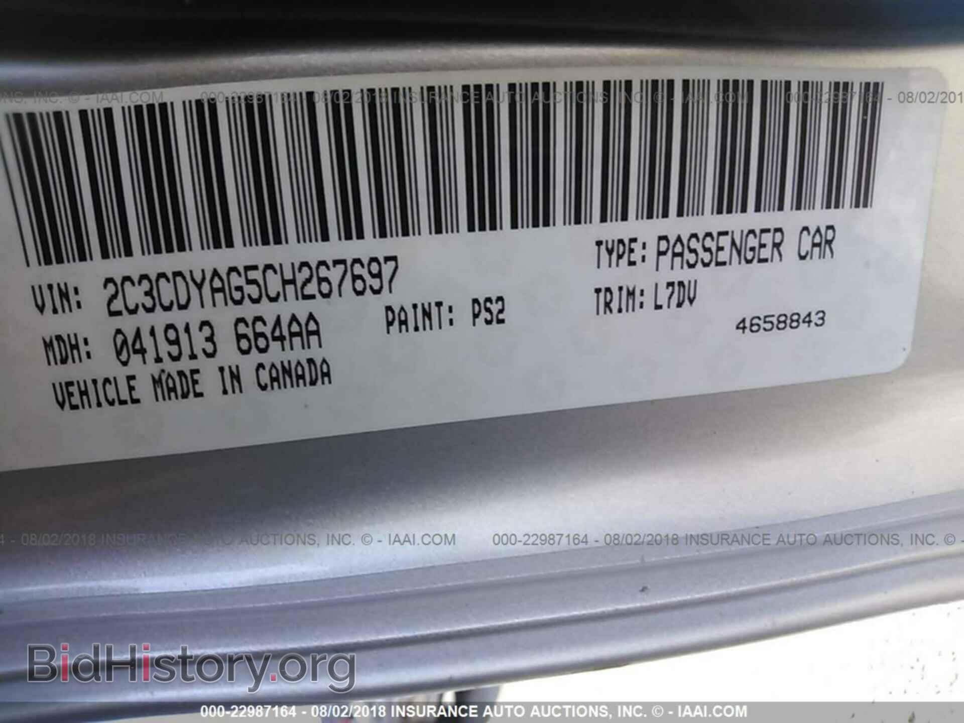 2012 DODGE CHALLENGER - VIN: 2C3CDYAG5CH267697 - Photo 9